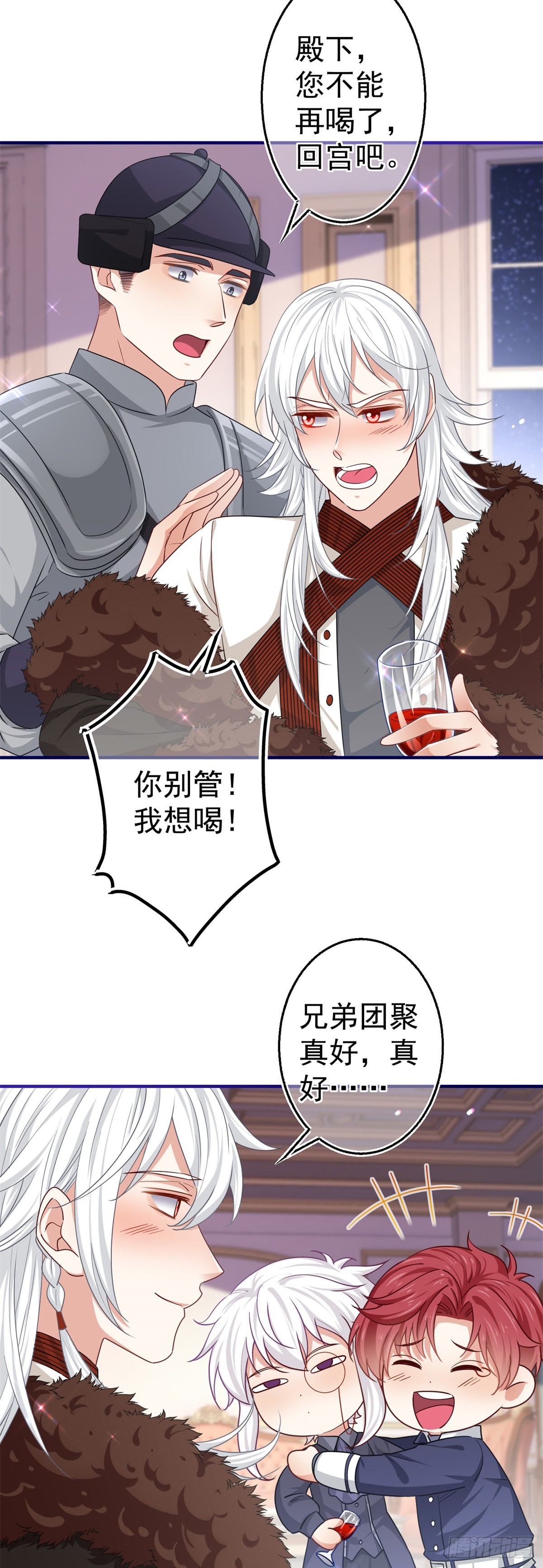 第168话 感觉怪怪的-第169话