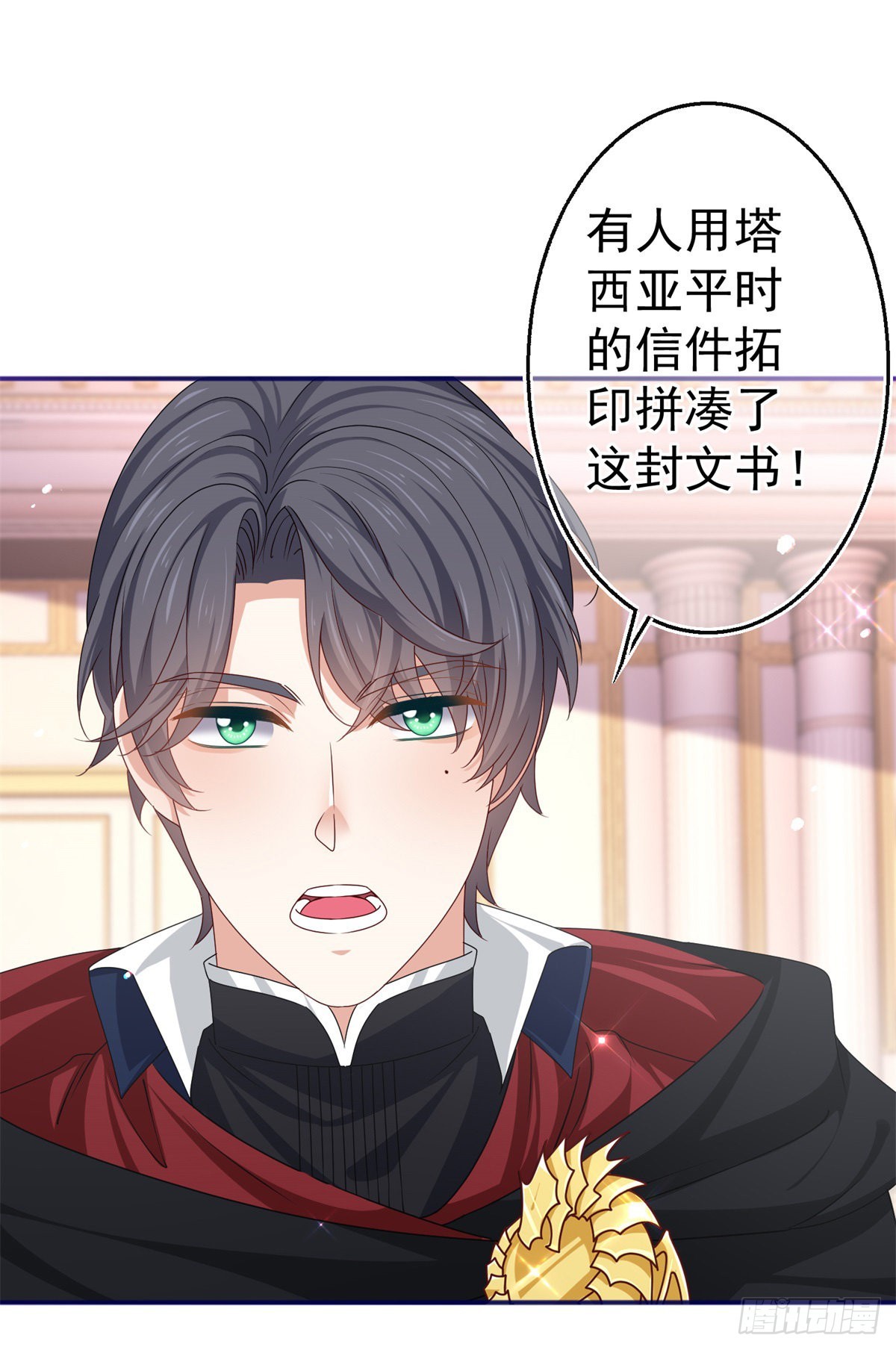 第170话 力证清白-第171话