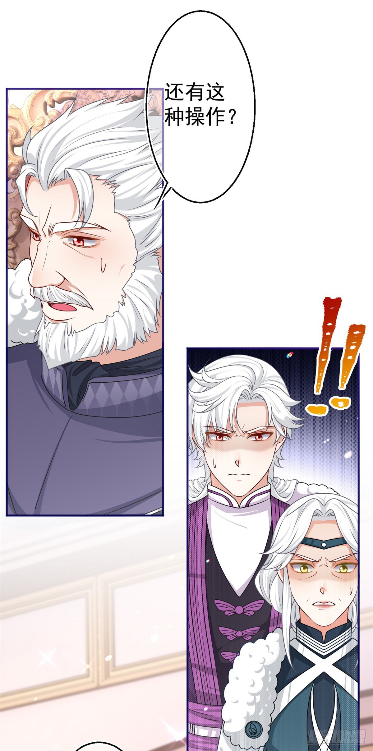 第170话 力证清白-第171话