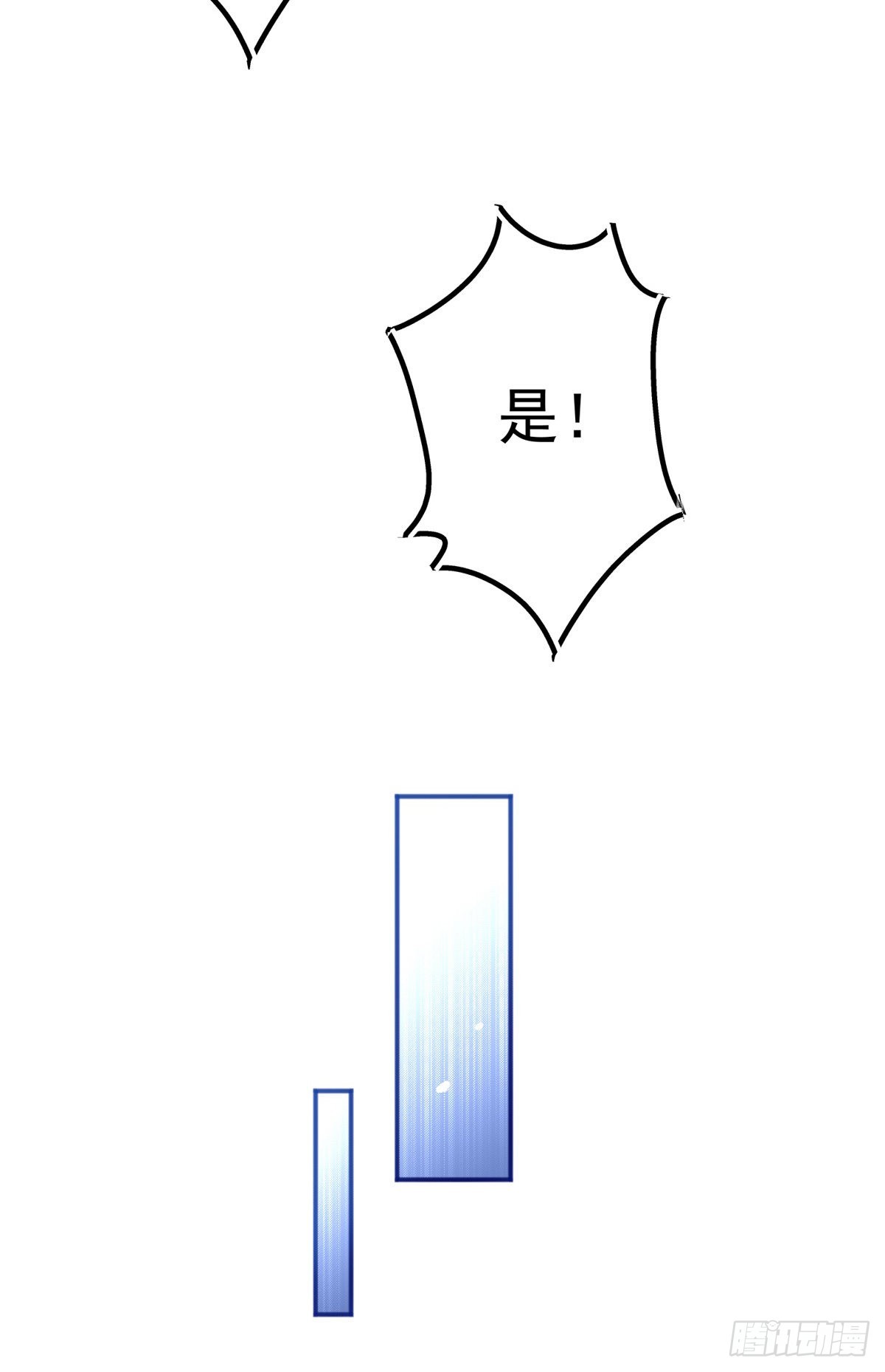 第170话 力证清白-第171话