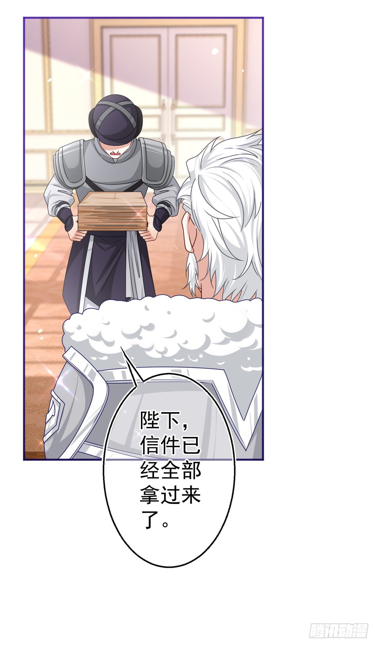 第170话 力证清白-第171话