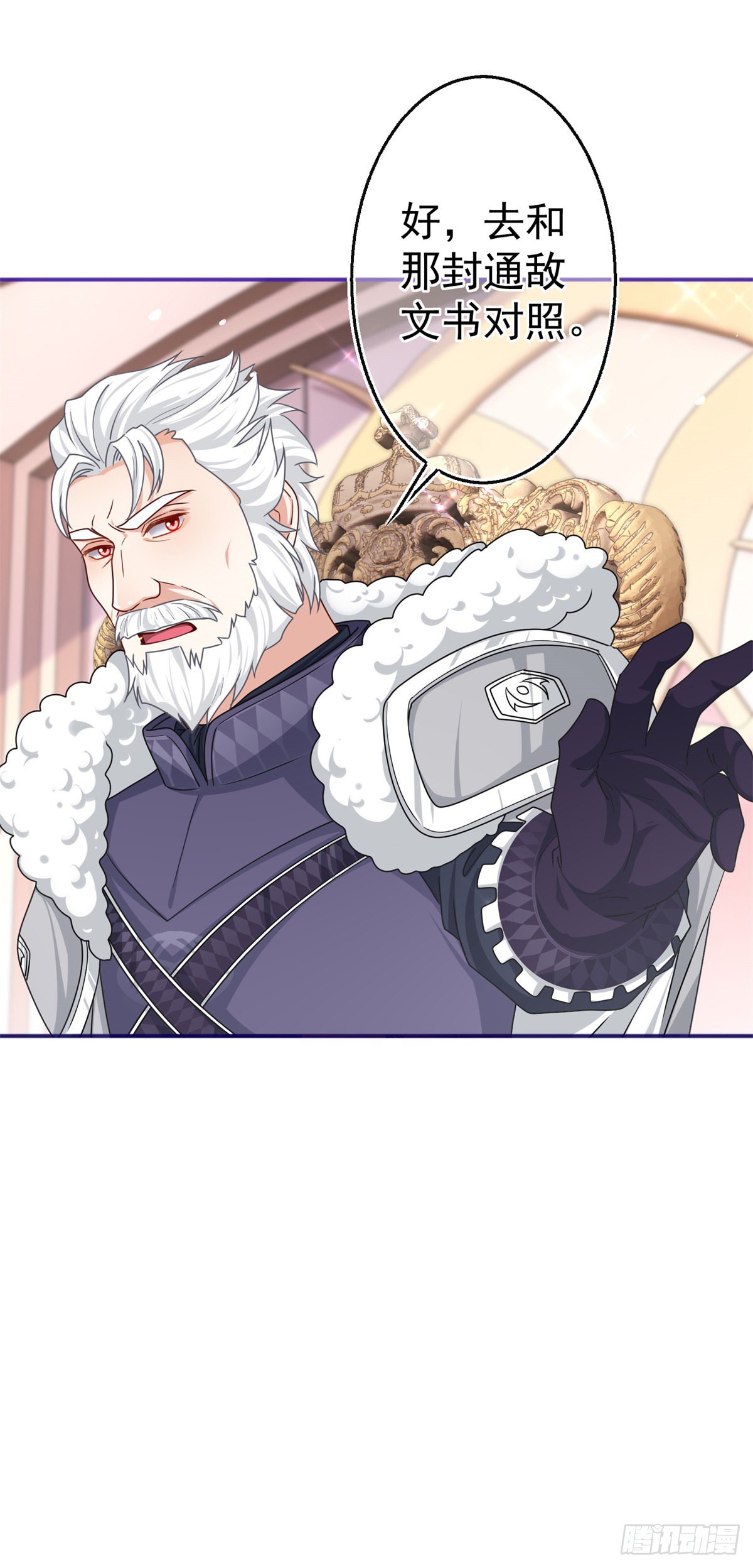第170话 力证清白-第171话