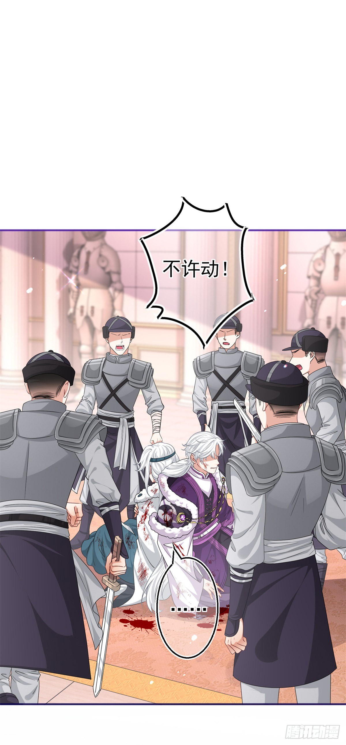第172话 我裂开了-第173话