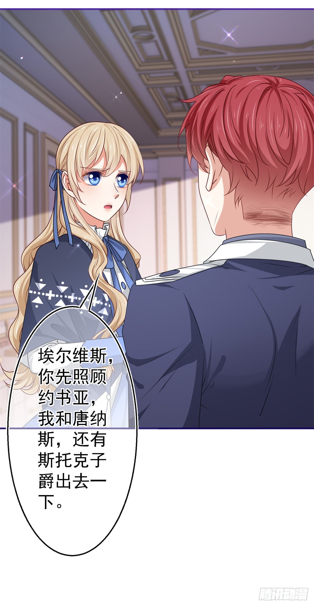 第172话 我裂开了-第173话