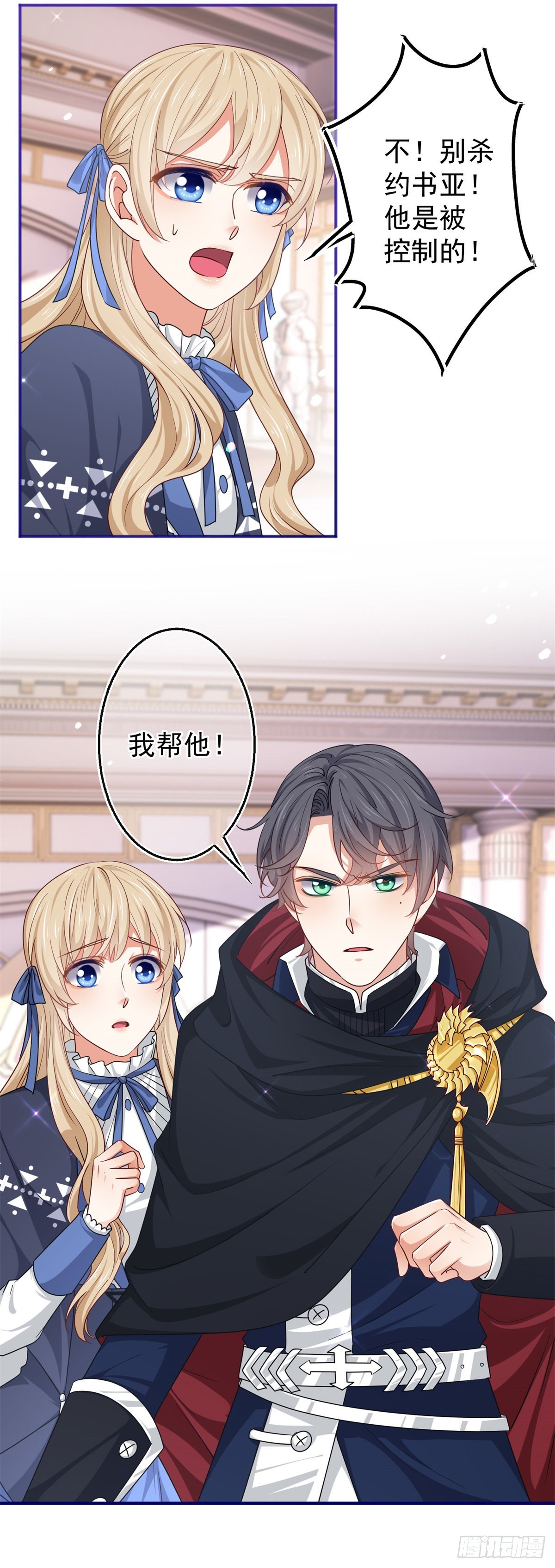 第172话 我裂开了-第173话