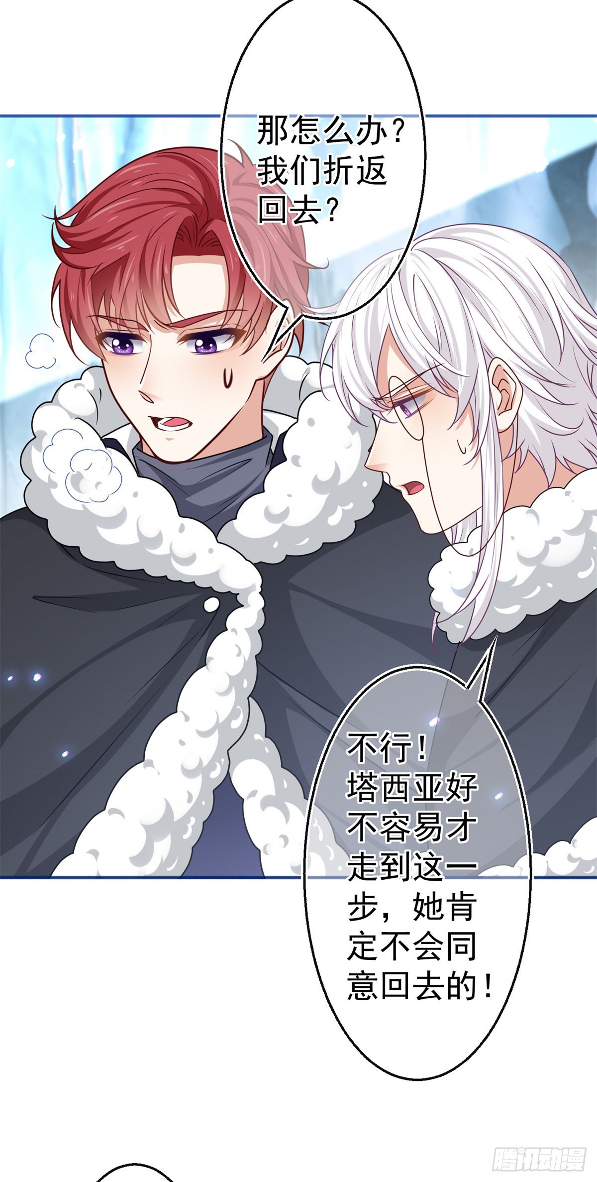 第174话 悄悄地干活-第175话