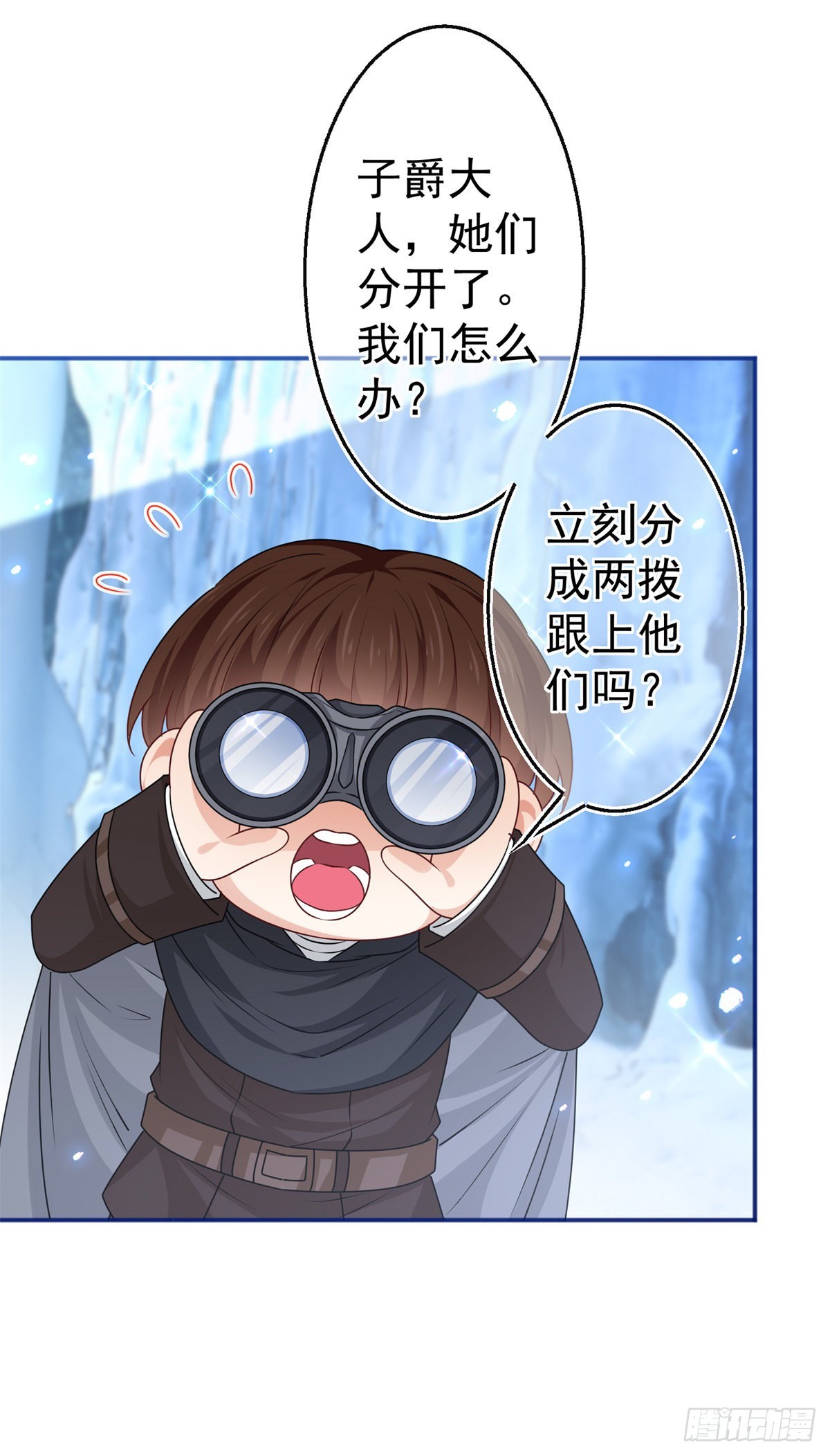 第174话 悄悄地干活-第175话