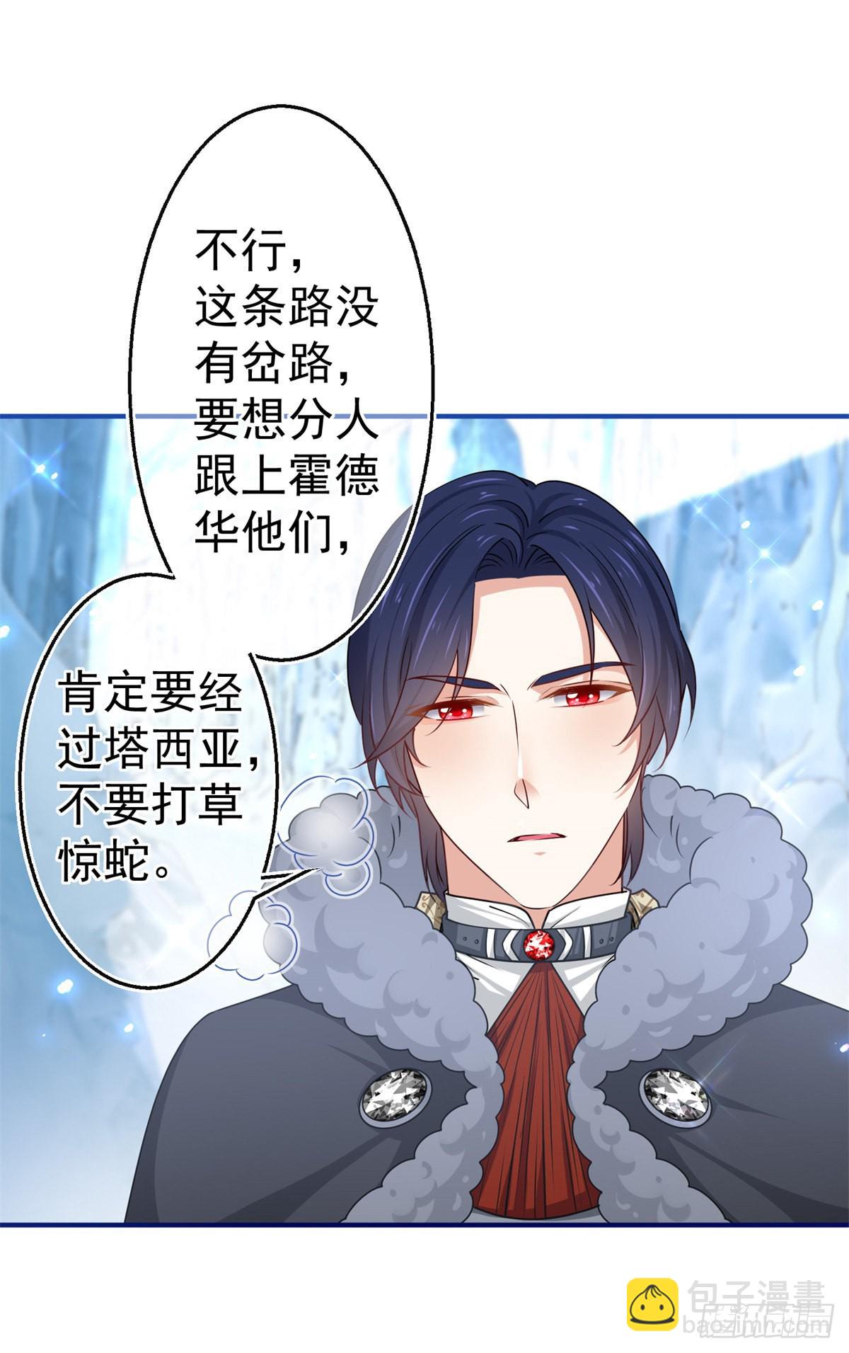 第174话 悄悄地干活-第175话
