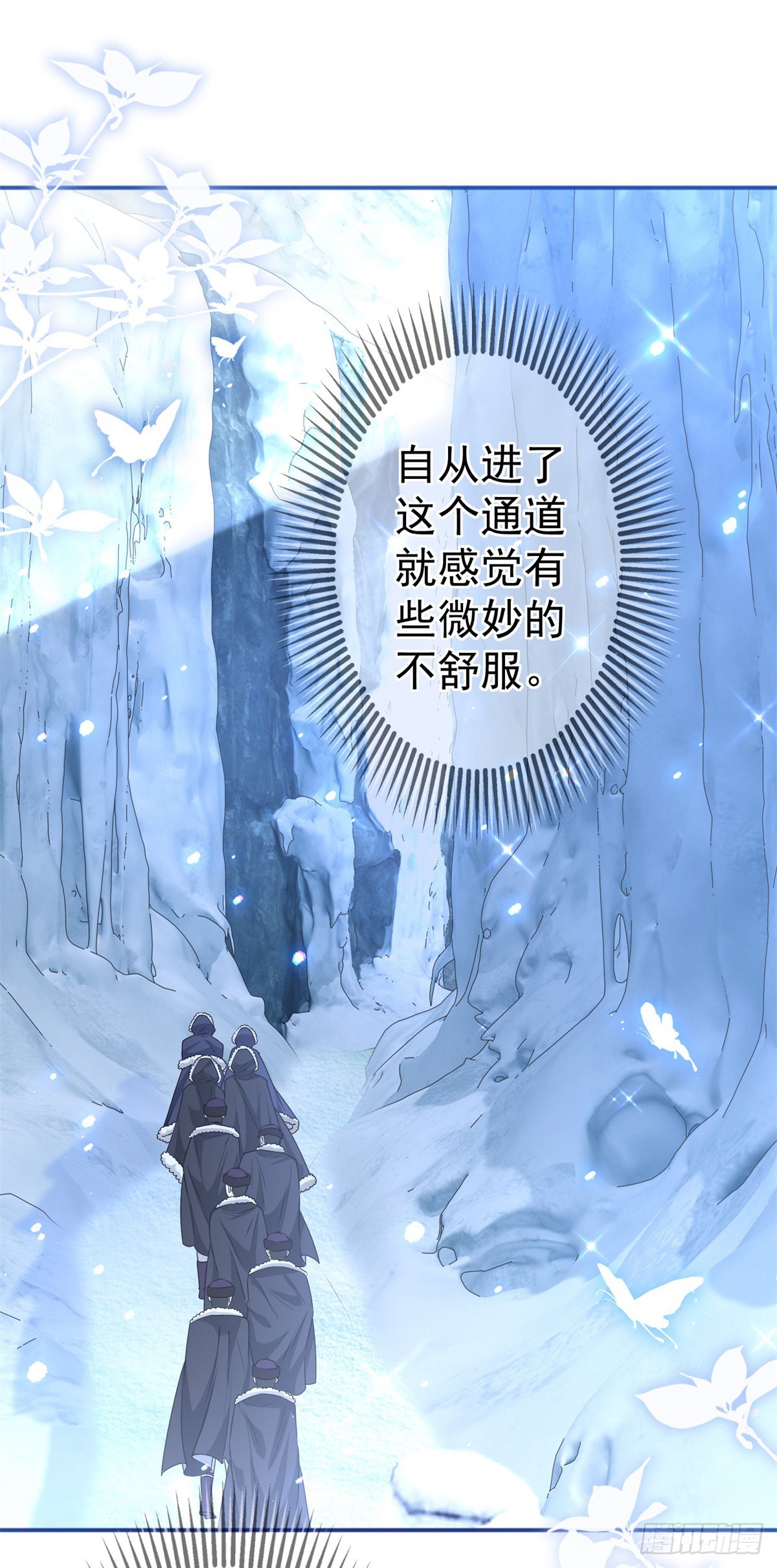 第174话 悄悄地干活-第175话