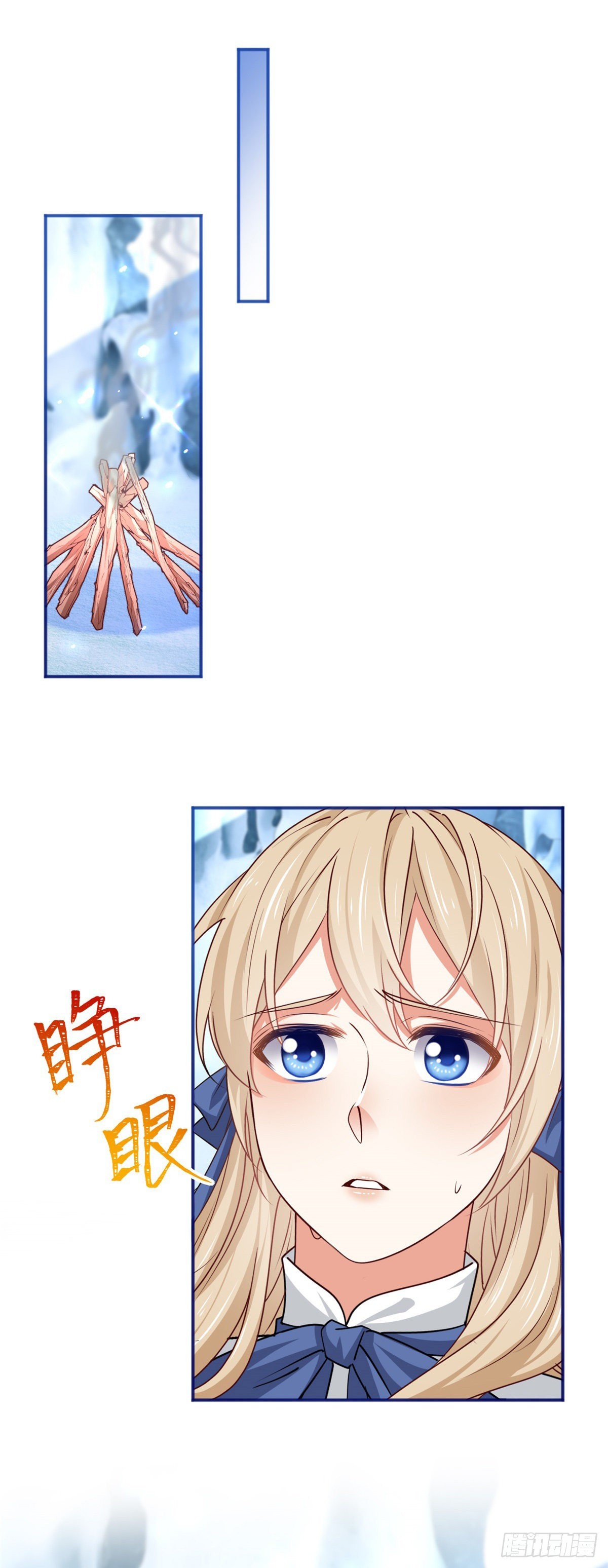 第174话 悄悄地干活-第175话