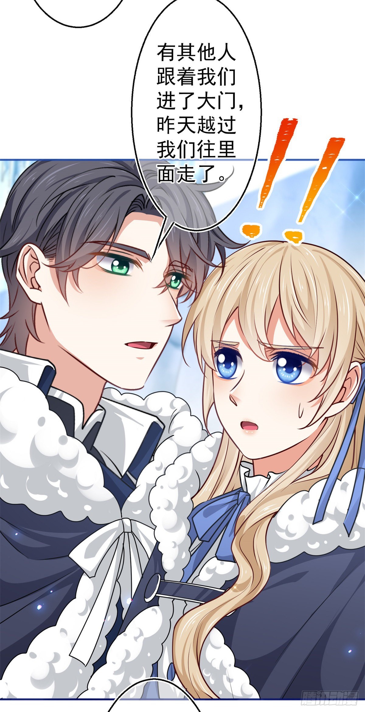 第174话 悄悄地干活-第175话