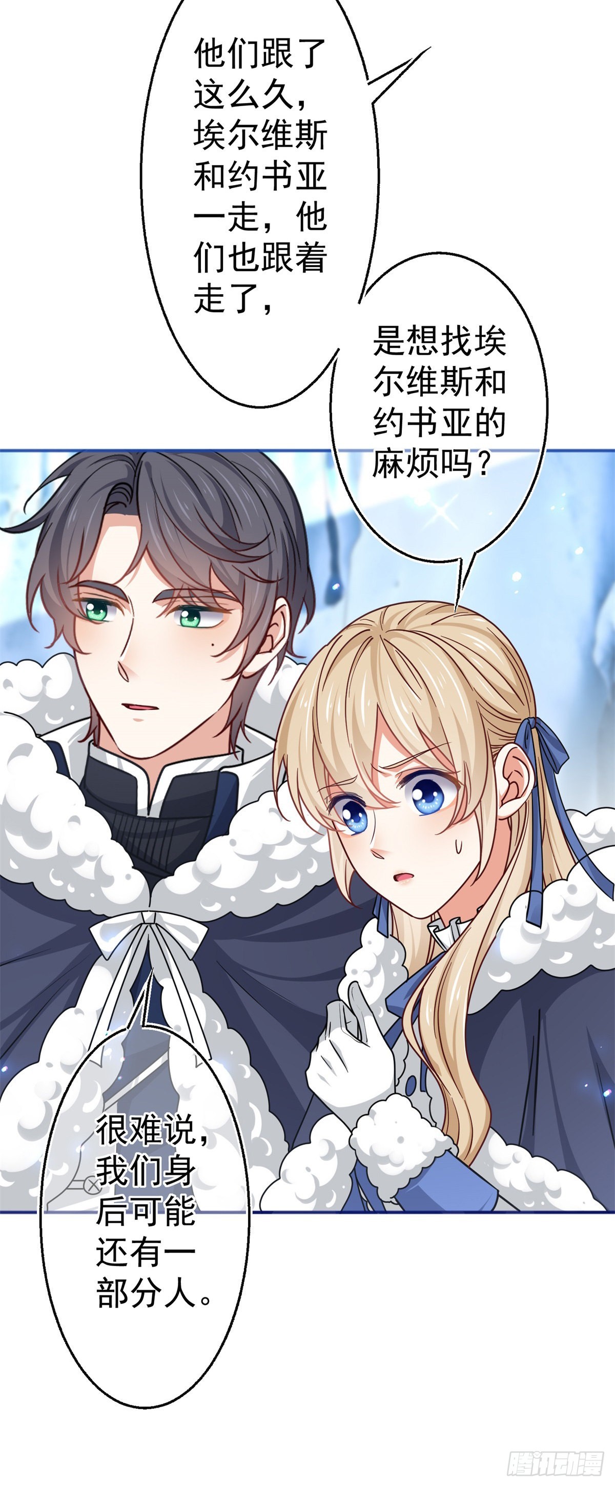 第174话 悄悄地干活-第175话