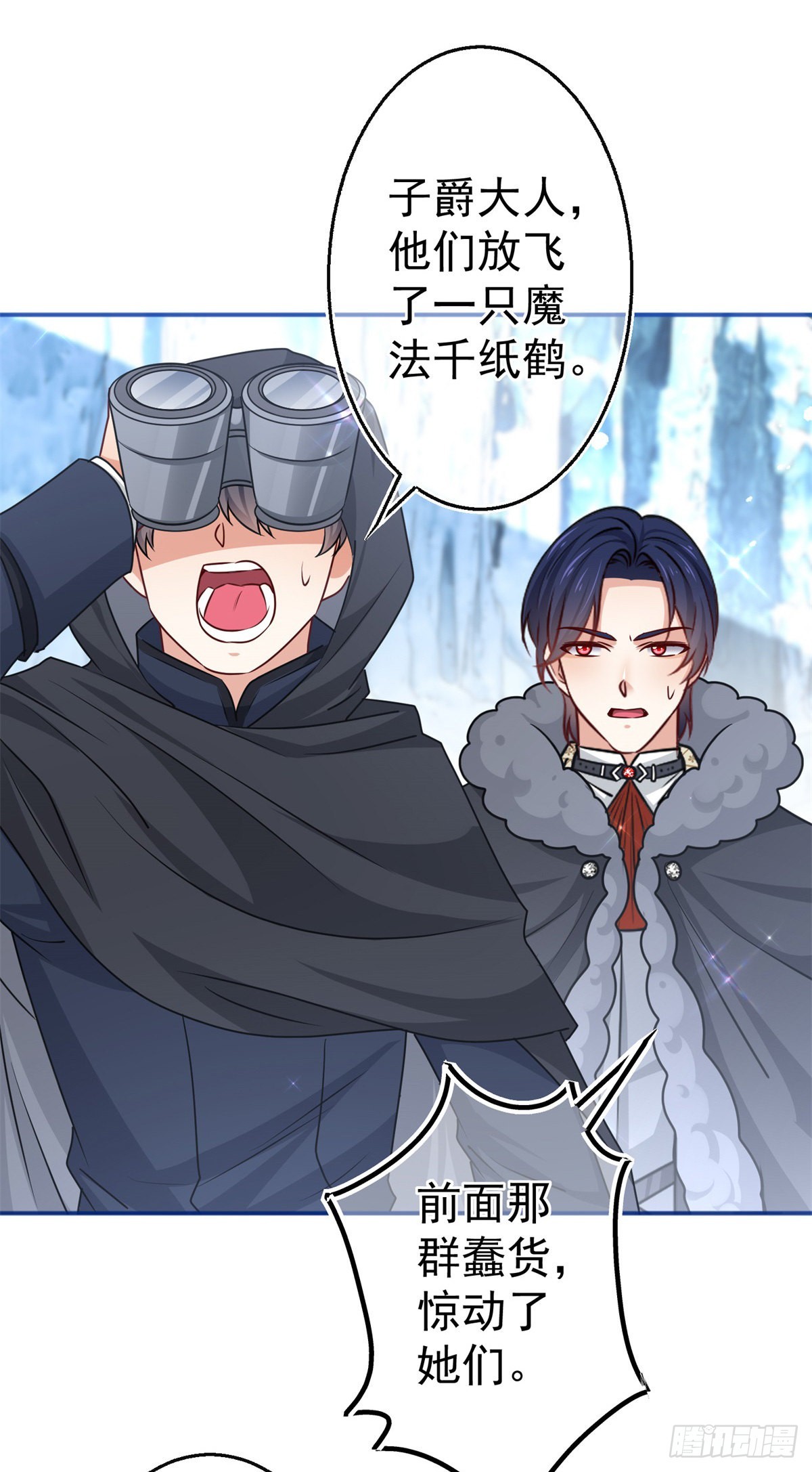 第174话 悄悄地干活-第175话
