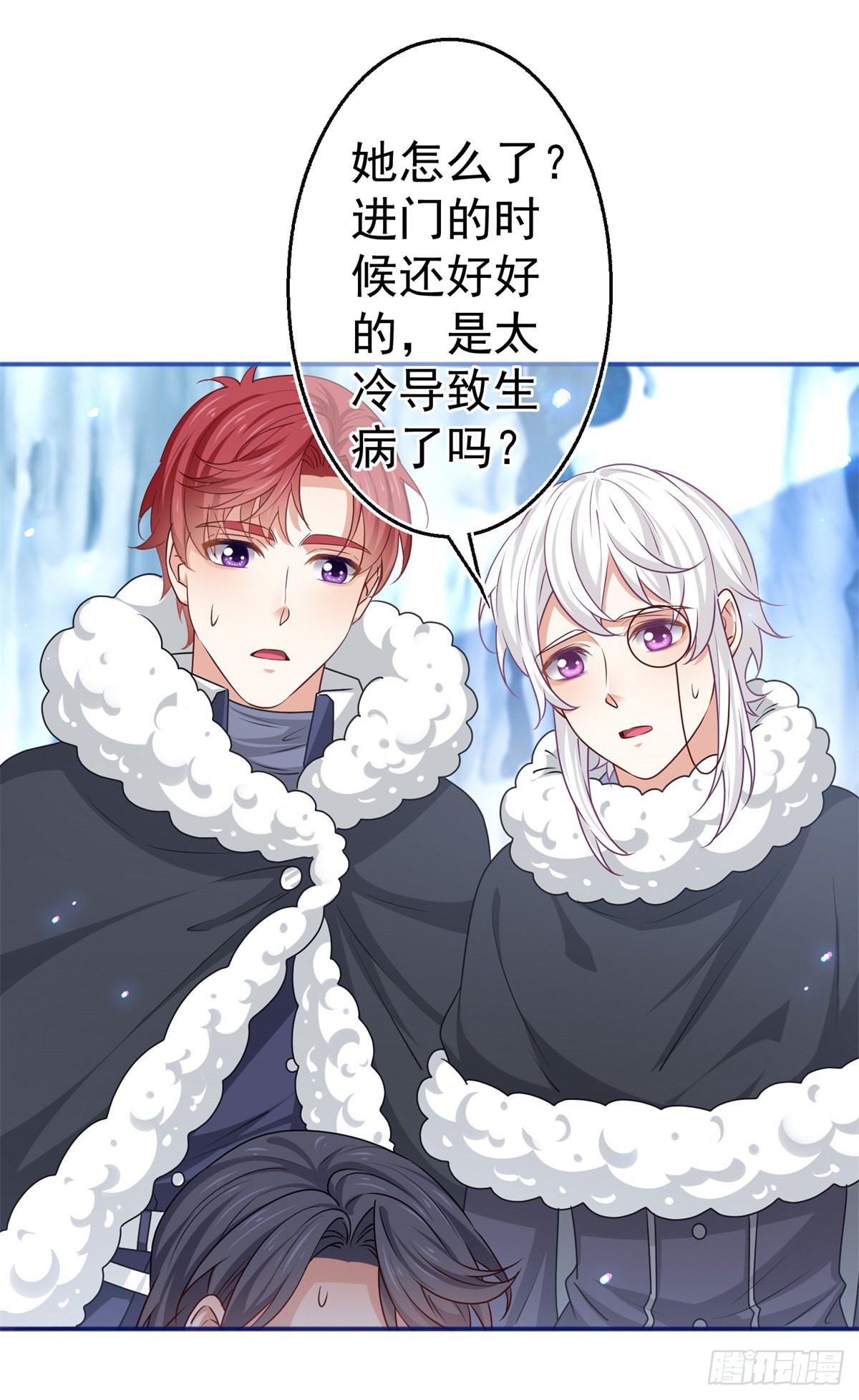 第174话 悄悄地干活-第175话