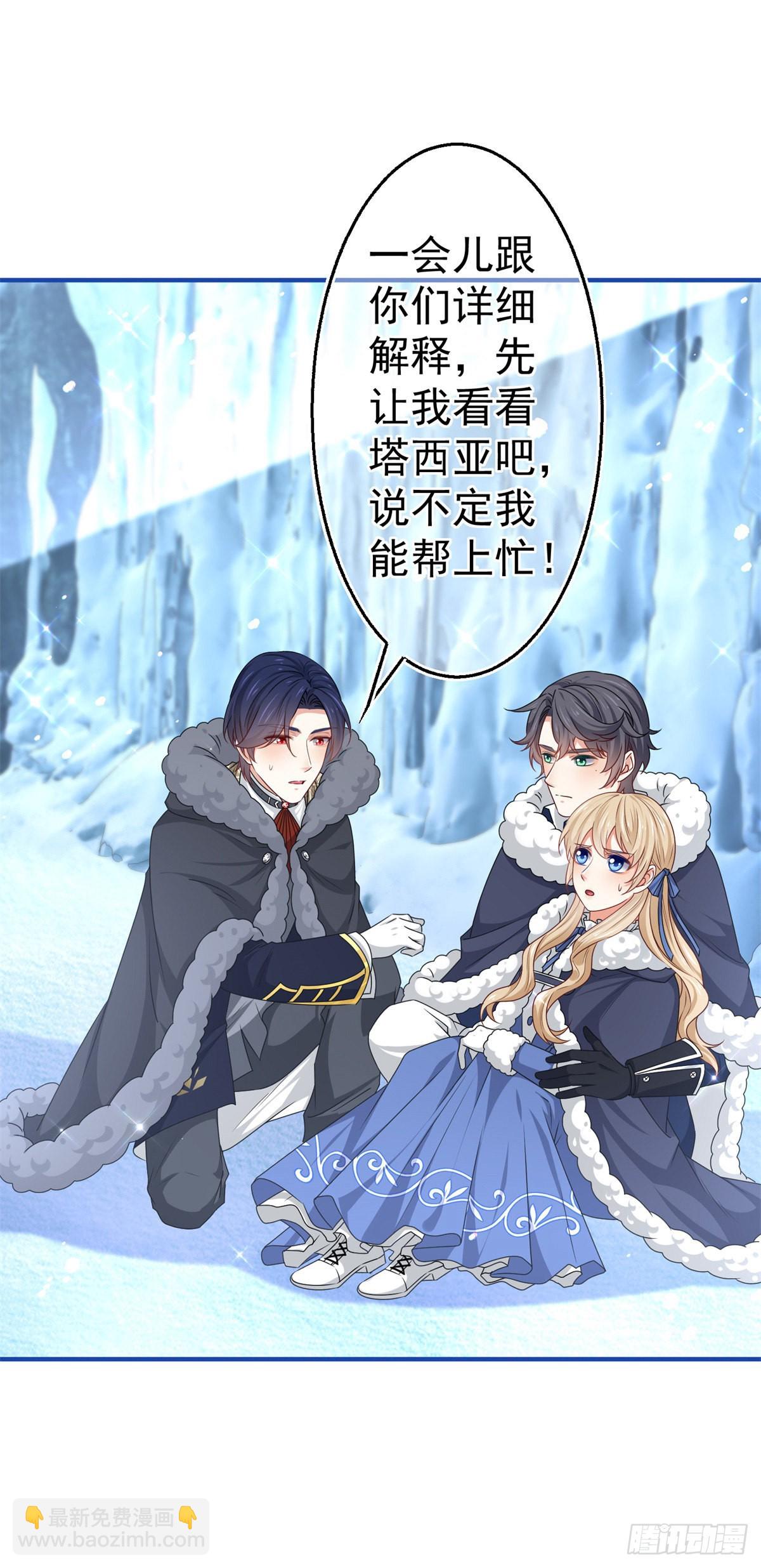 第176话 装，继续装-第177话
