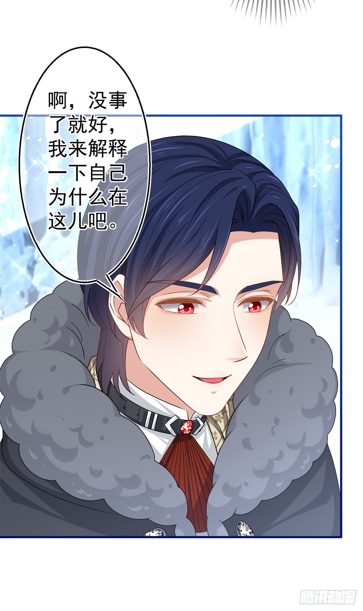 第176话 装，继续装-第177话