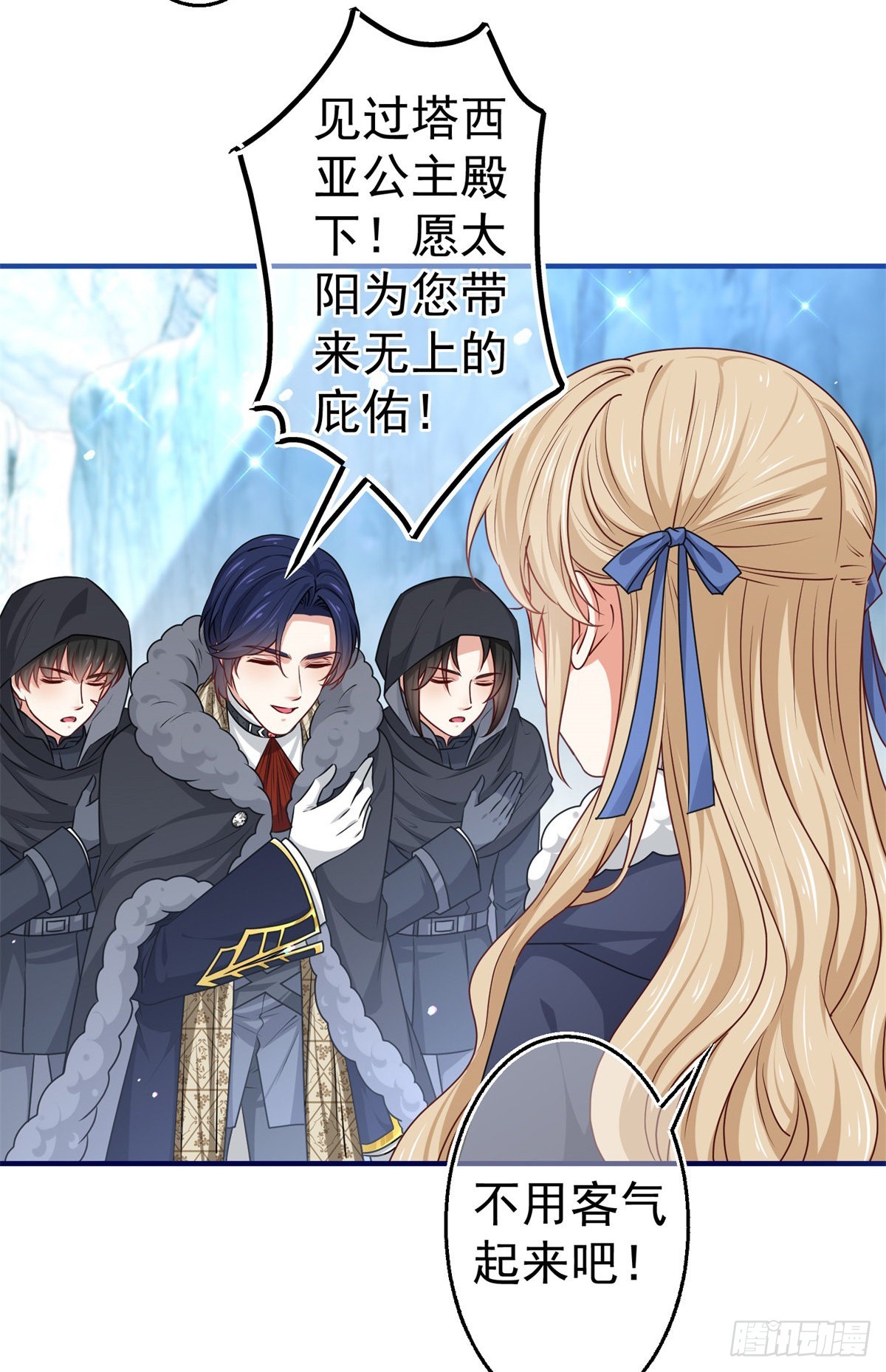 第176话 装，继续装-第177话