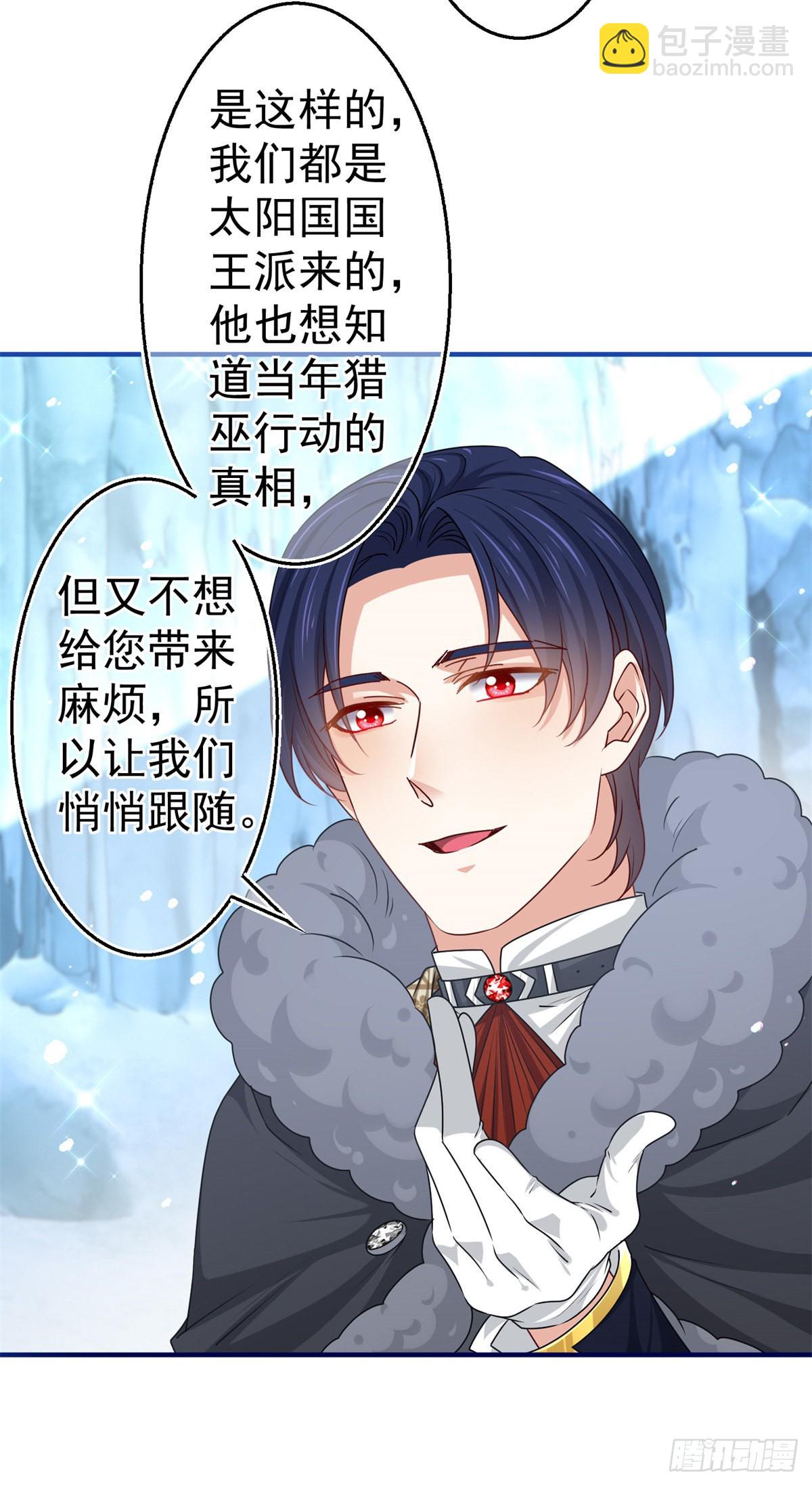 第176话 装，继续装-第177话