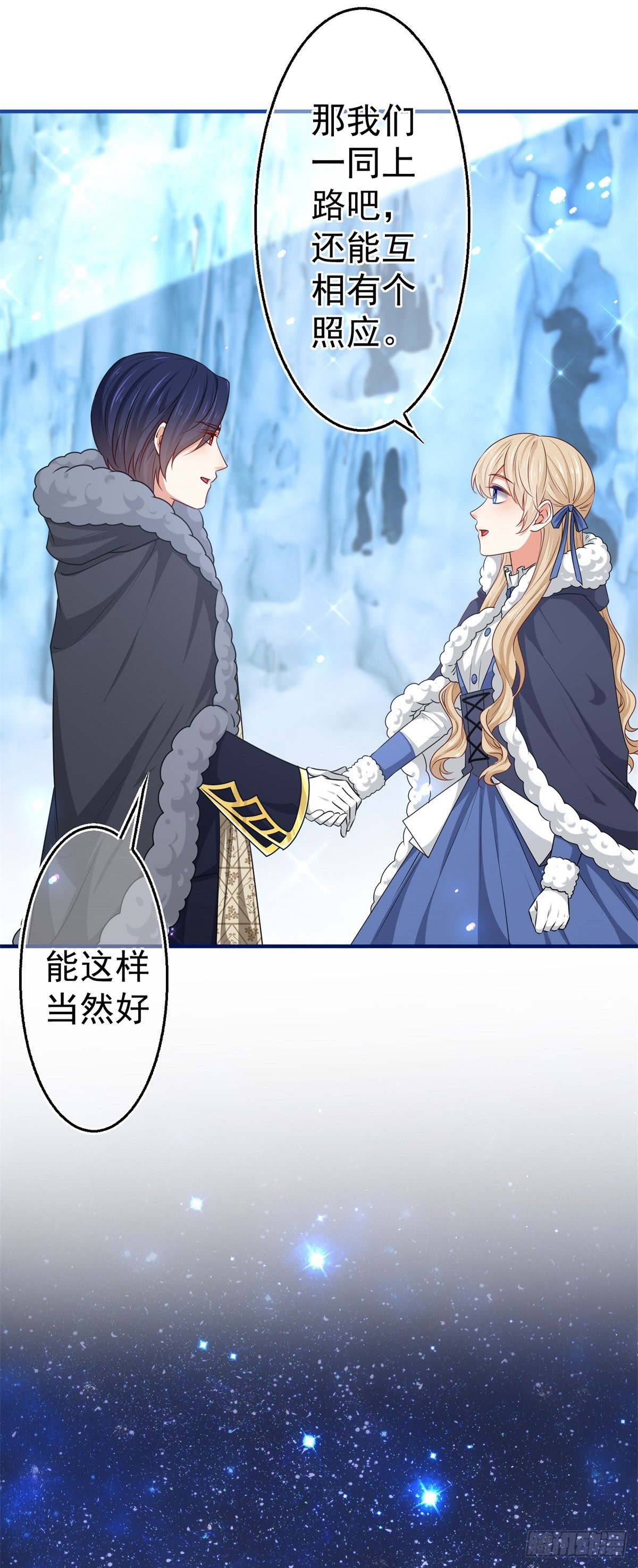 第176话 装，继续装-第177话