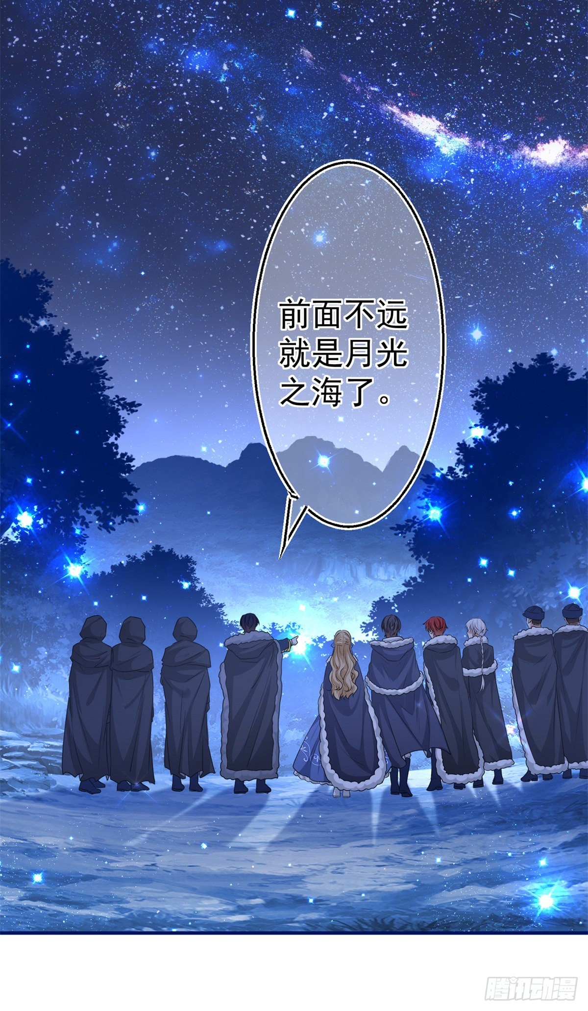 第176话 装，继续装-第177话