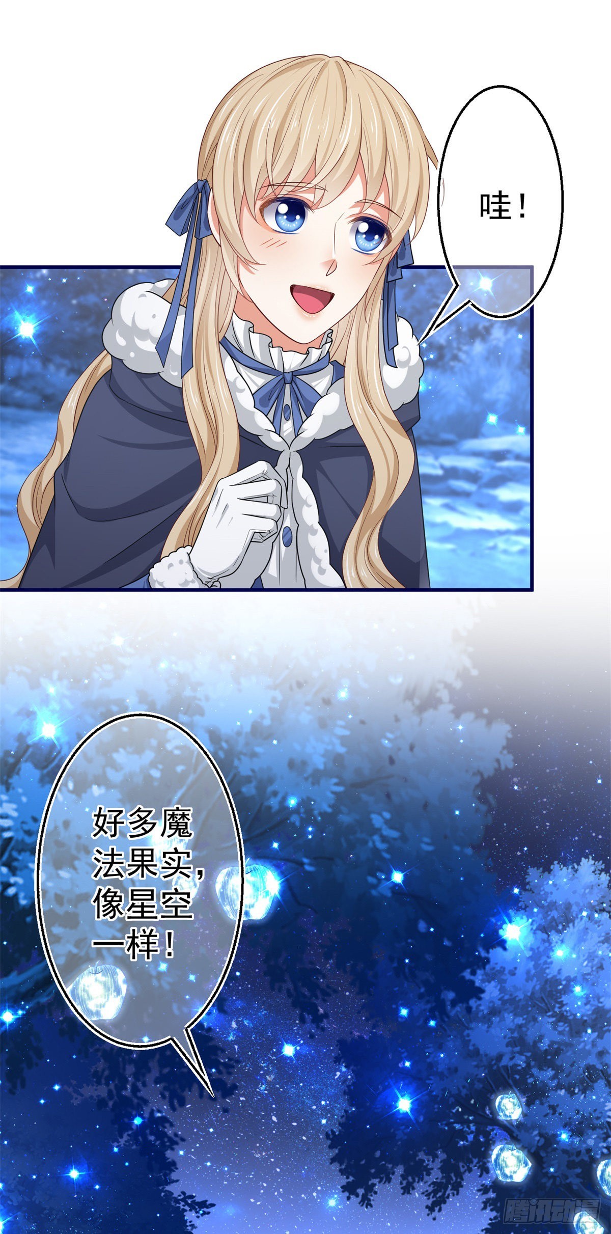 第176话 装，继续装-第177话