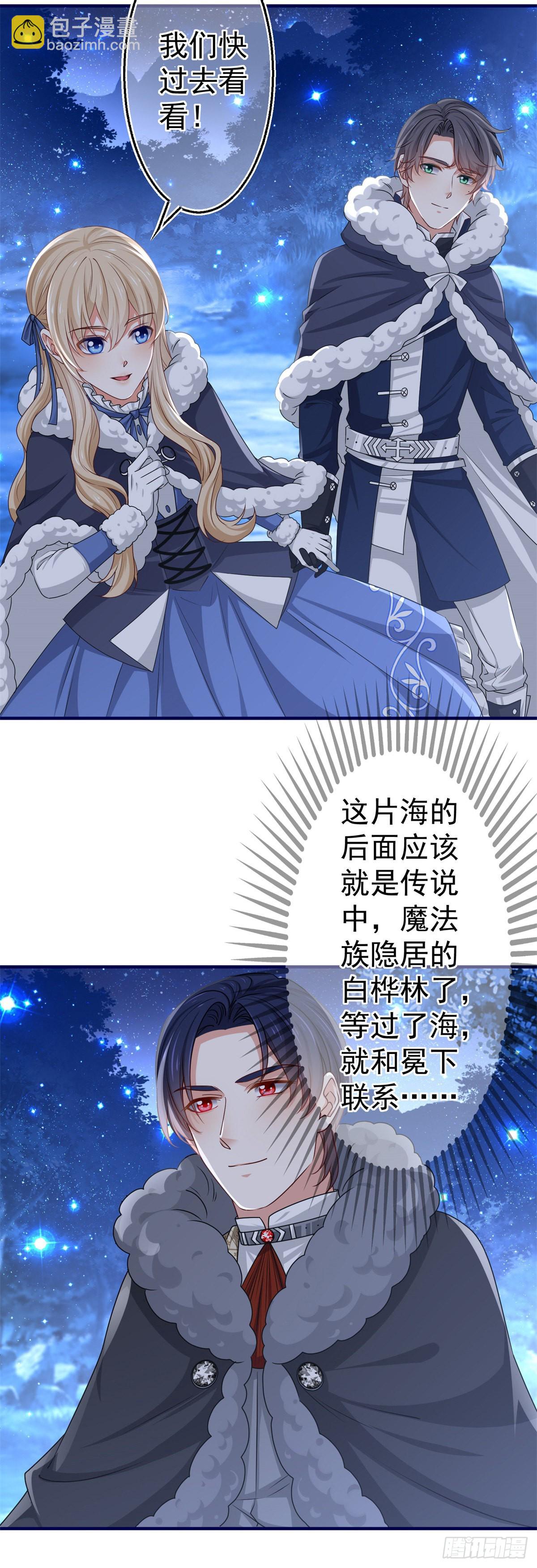 第176话 装，继续装-第177话
