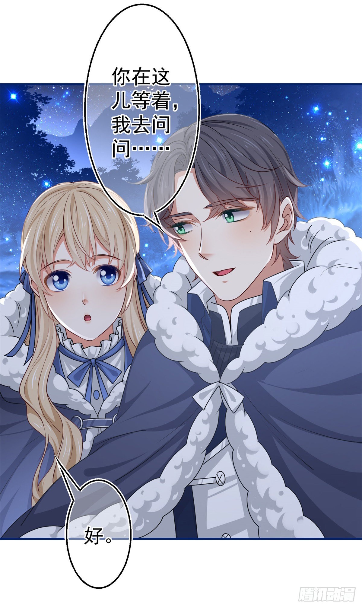 第176话 装，继续装-第177话