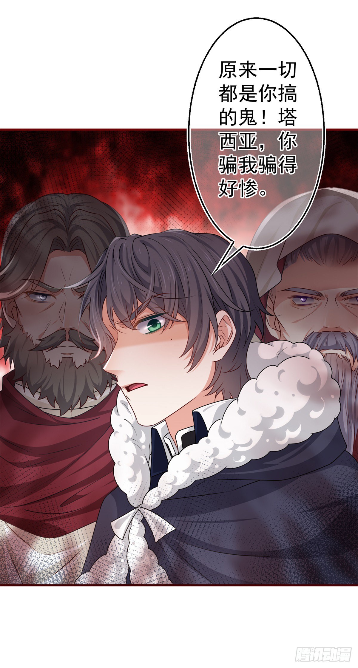 第176话 装，继续装-第177话