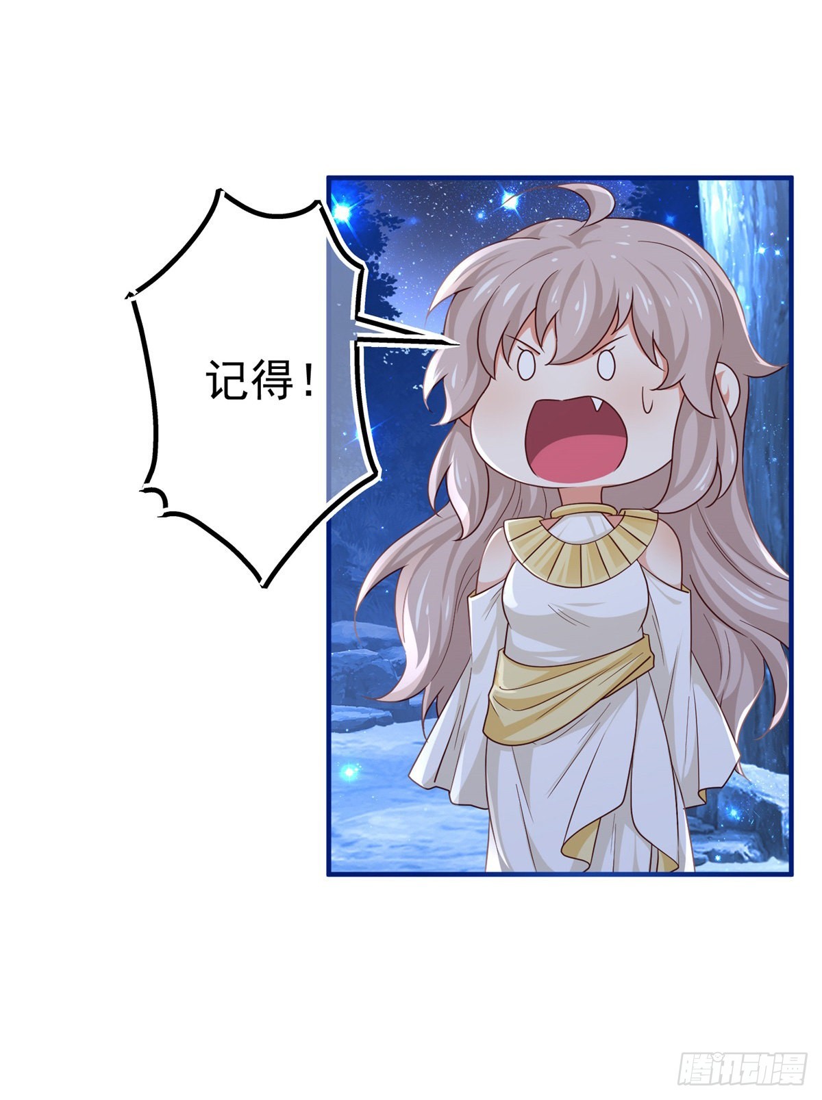 第178话 可怕的预言-第179话