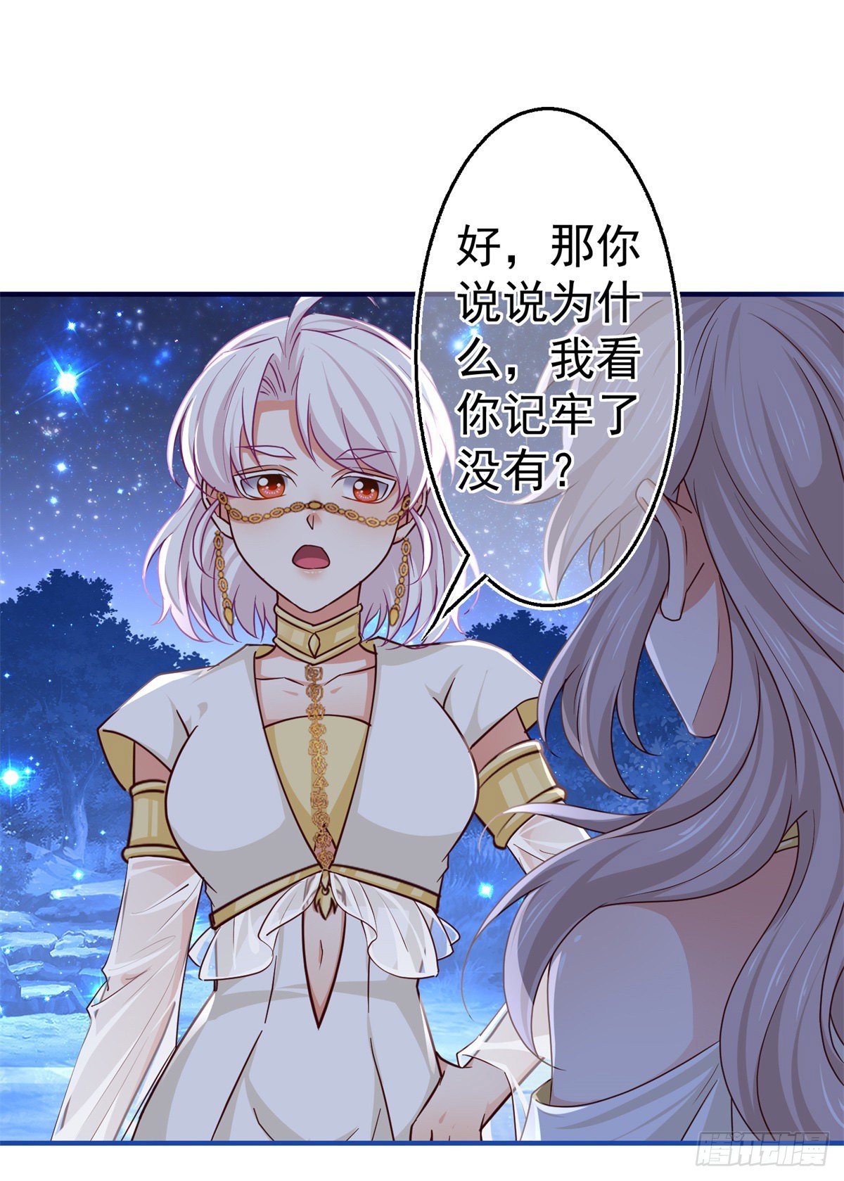 第178话 可怕的预言-第179话