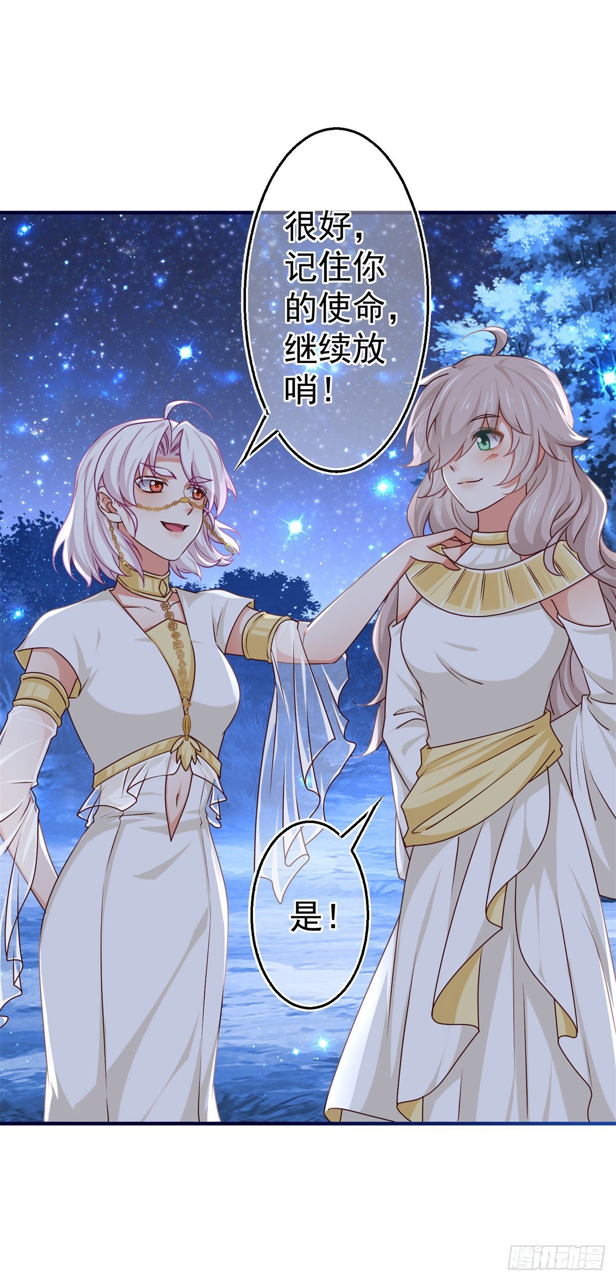 第178话 可怕的预言-第179话