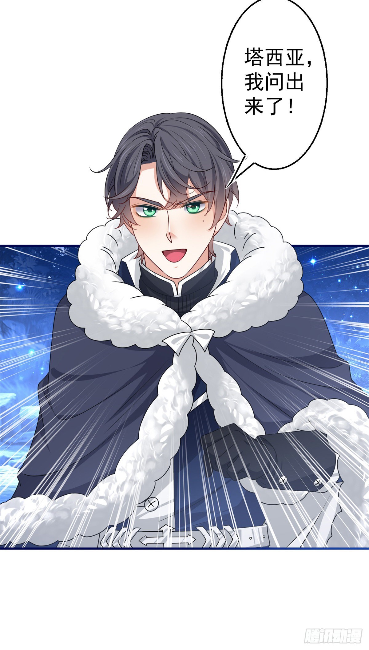 第178话 可怕的预言-第179话
