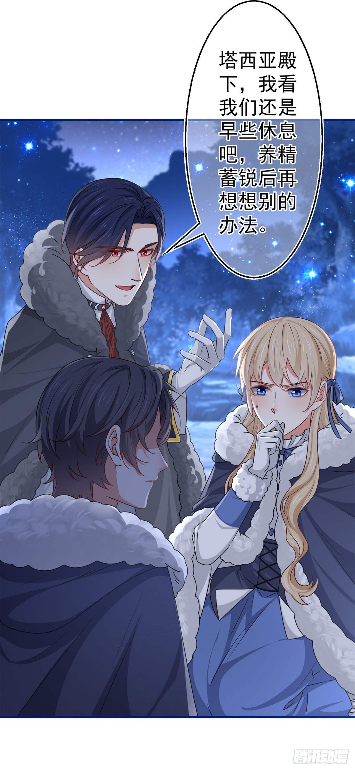 第178话 可怕的预言-第179话