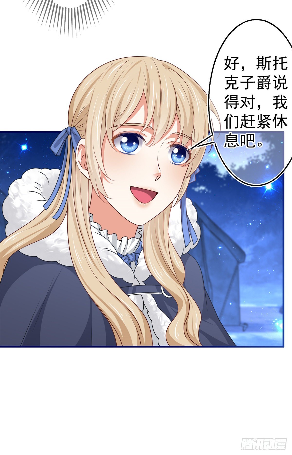 第178话 可怕的预言-第179话
