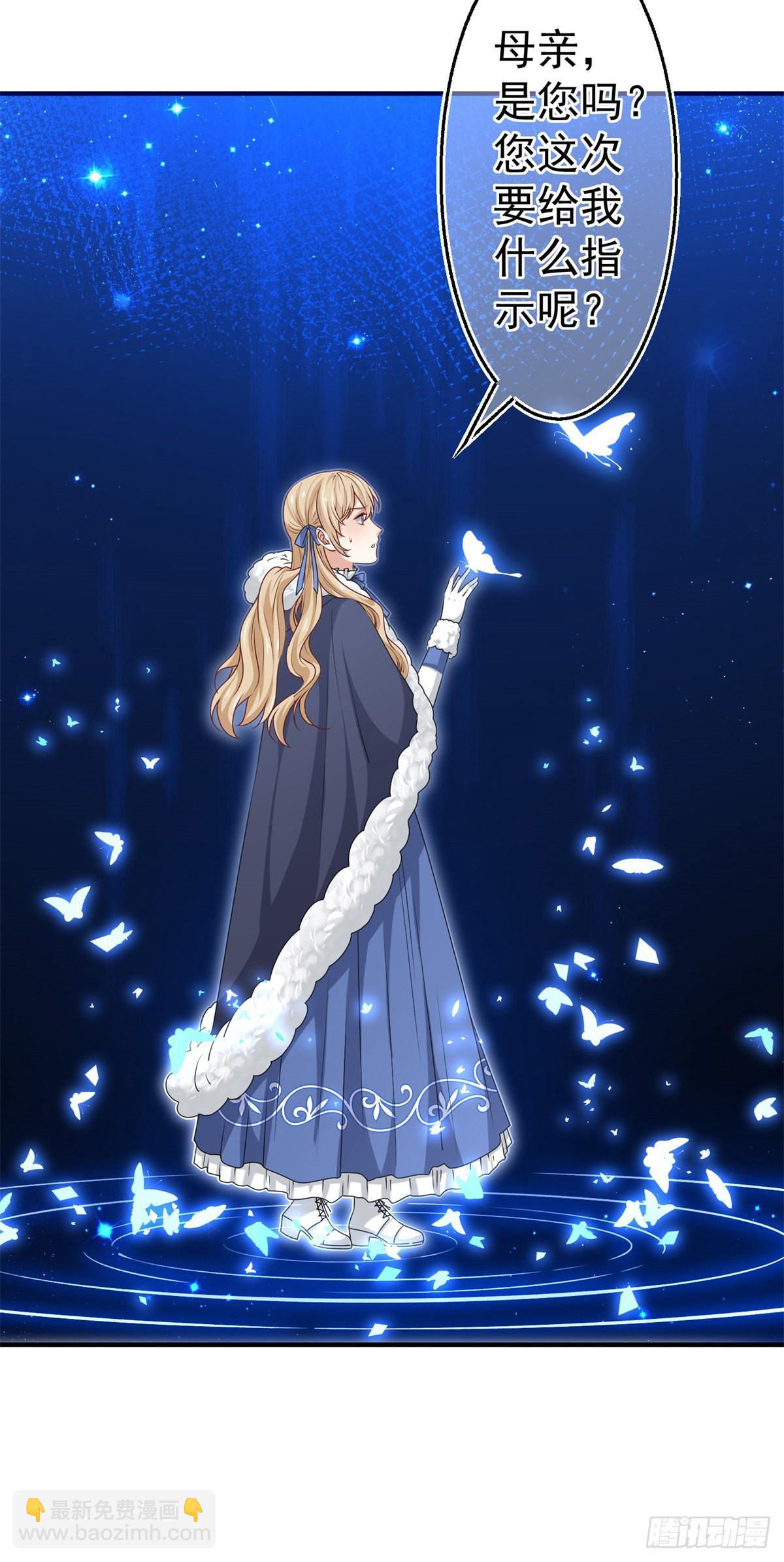 第178话 可怕的预言-第179话