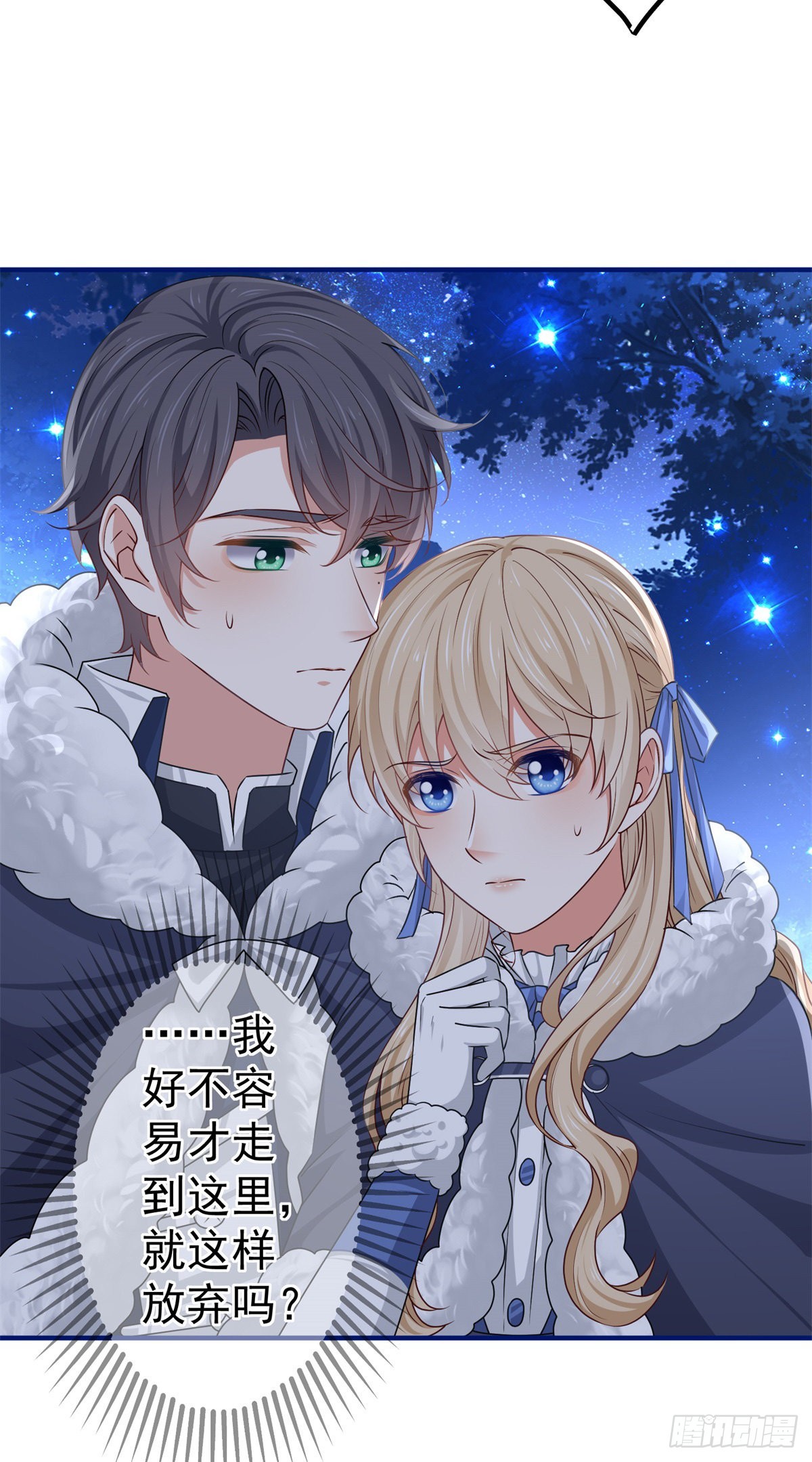 第178话 可怕的预言-第179话