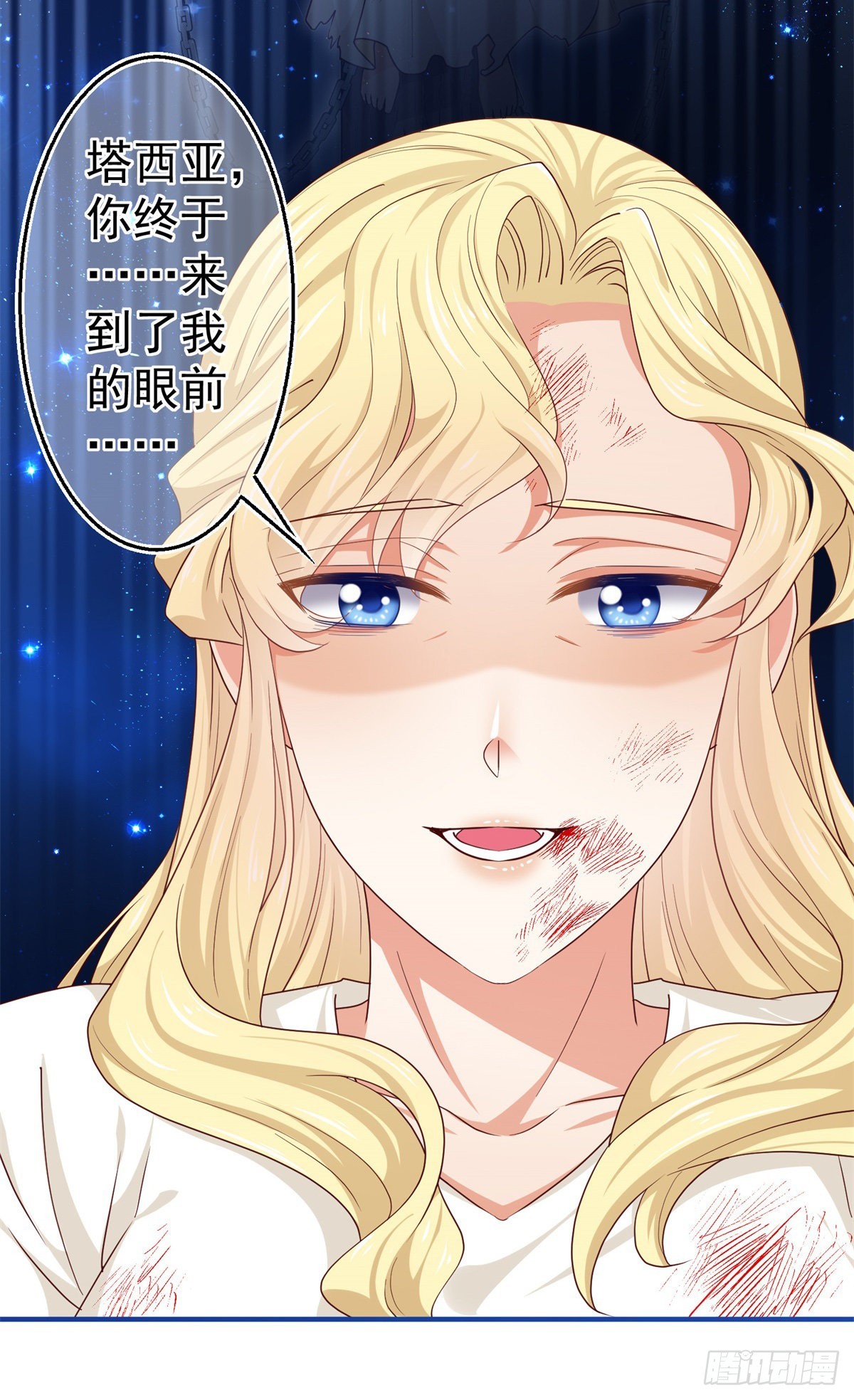 第178话 可怕的预言-第179话