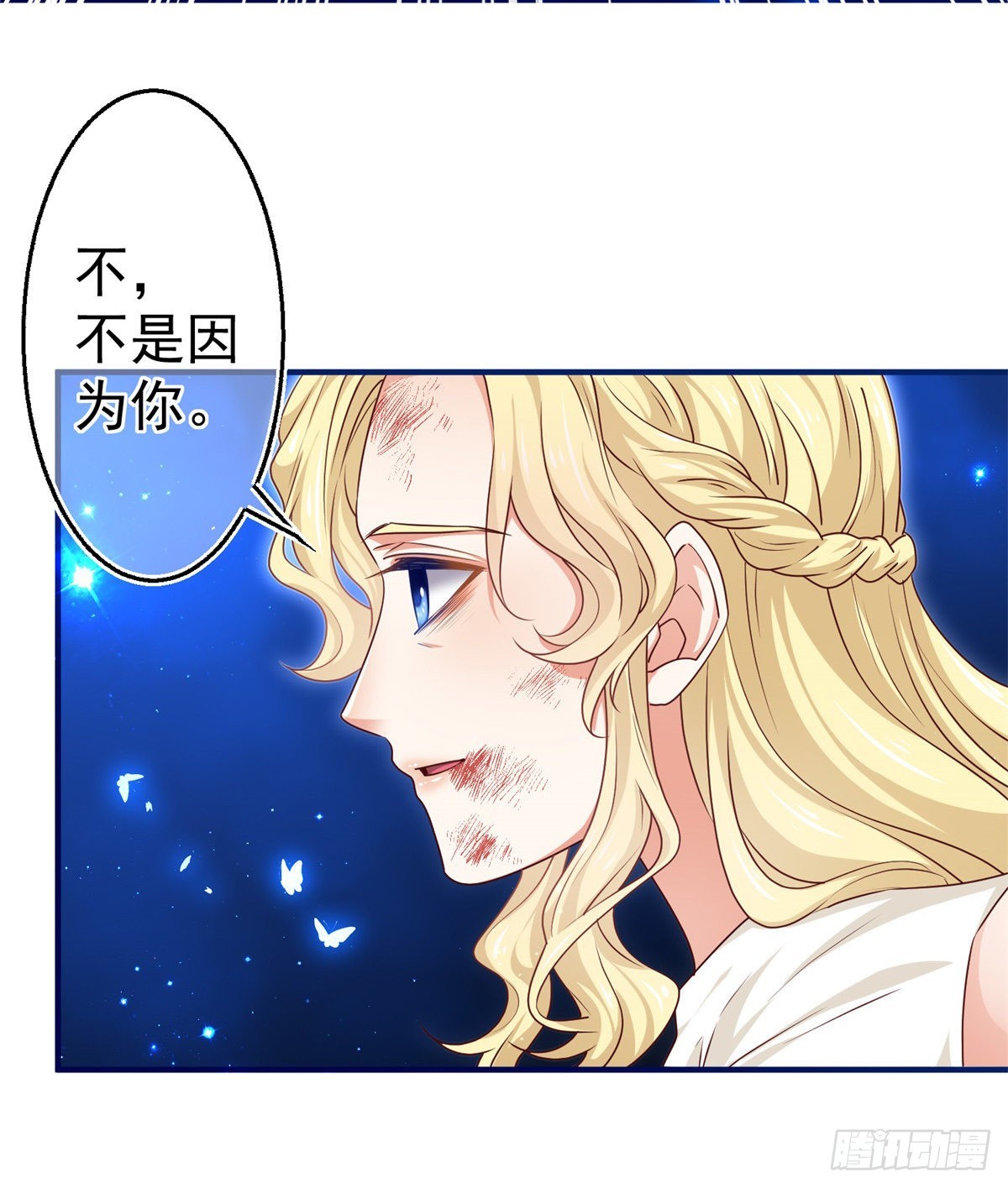 第178话 可怕的预言-第179话