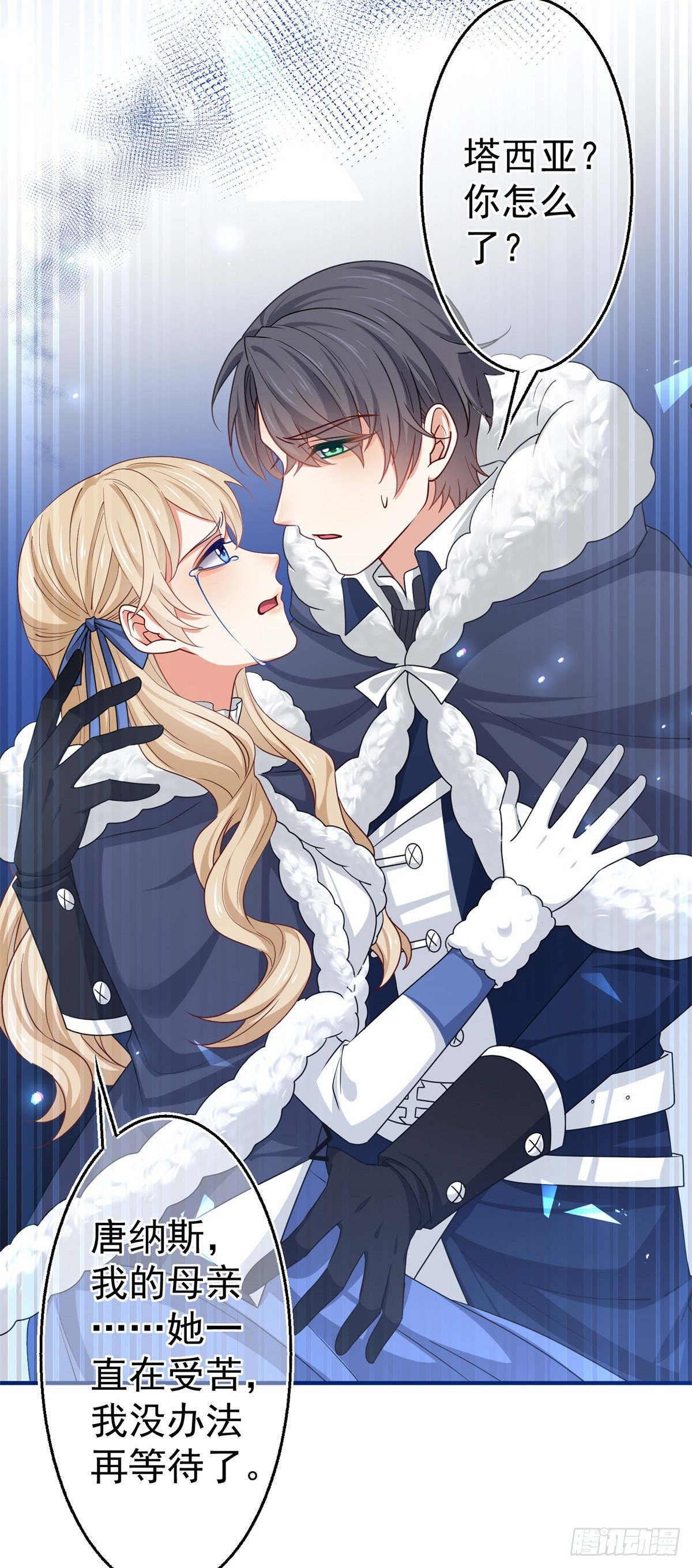 第178话 可怕的预言-第179话