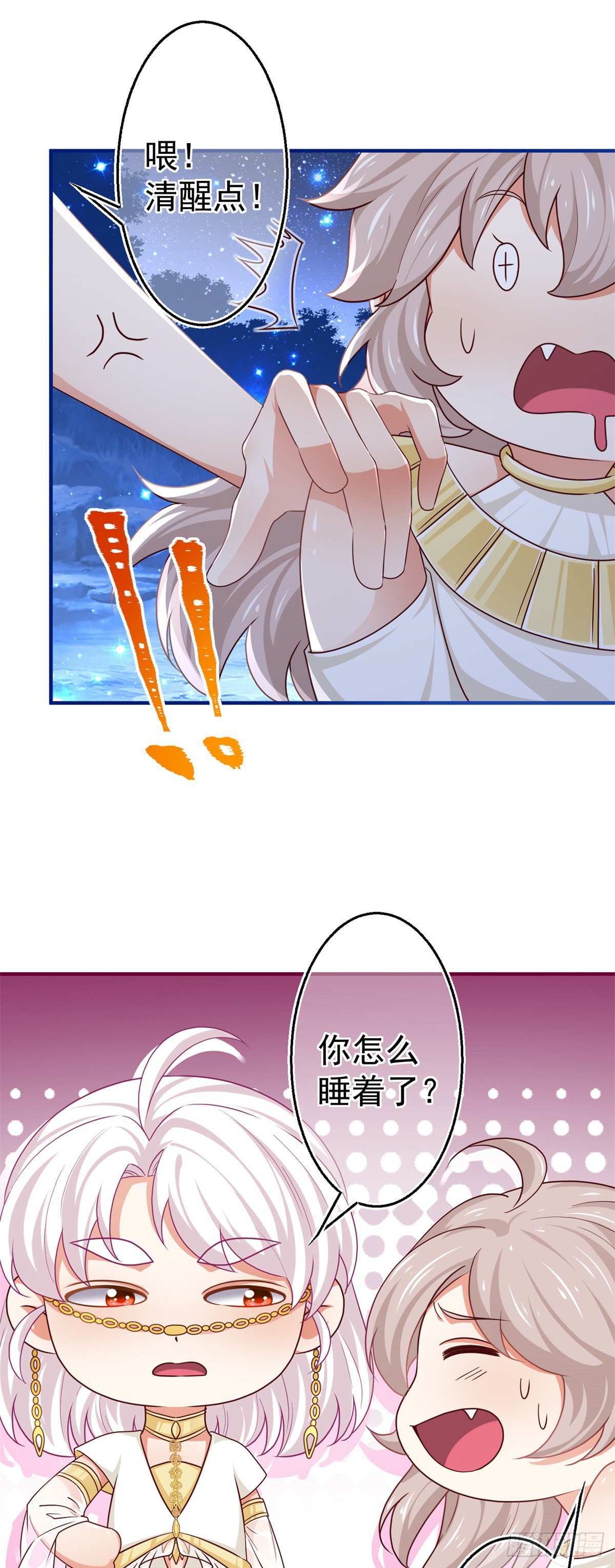 第178话 可怕的预言-第179话