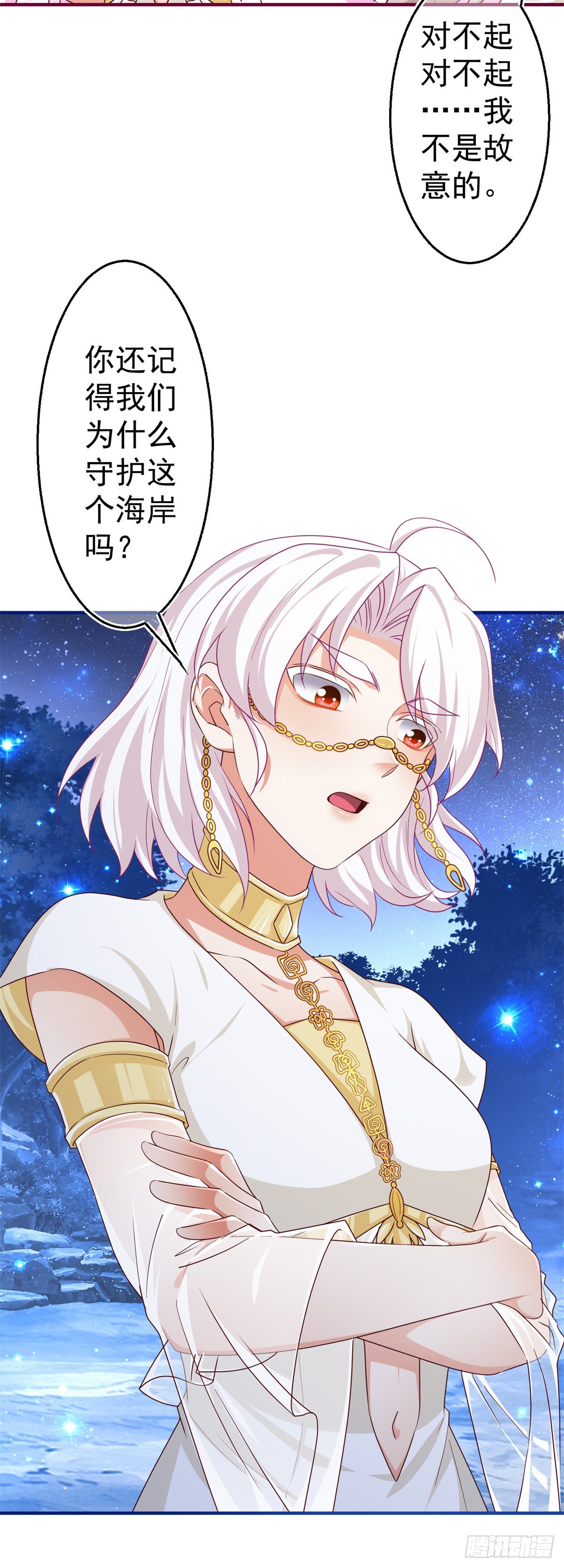 第178话 可怕的预言-第179话