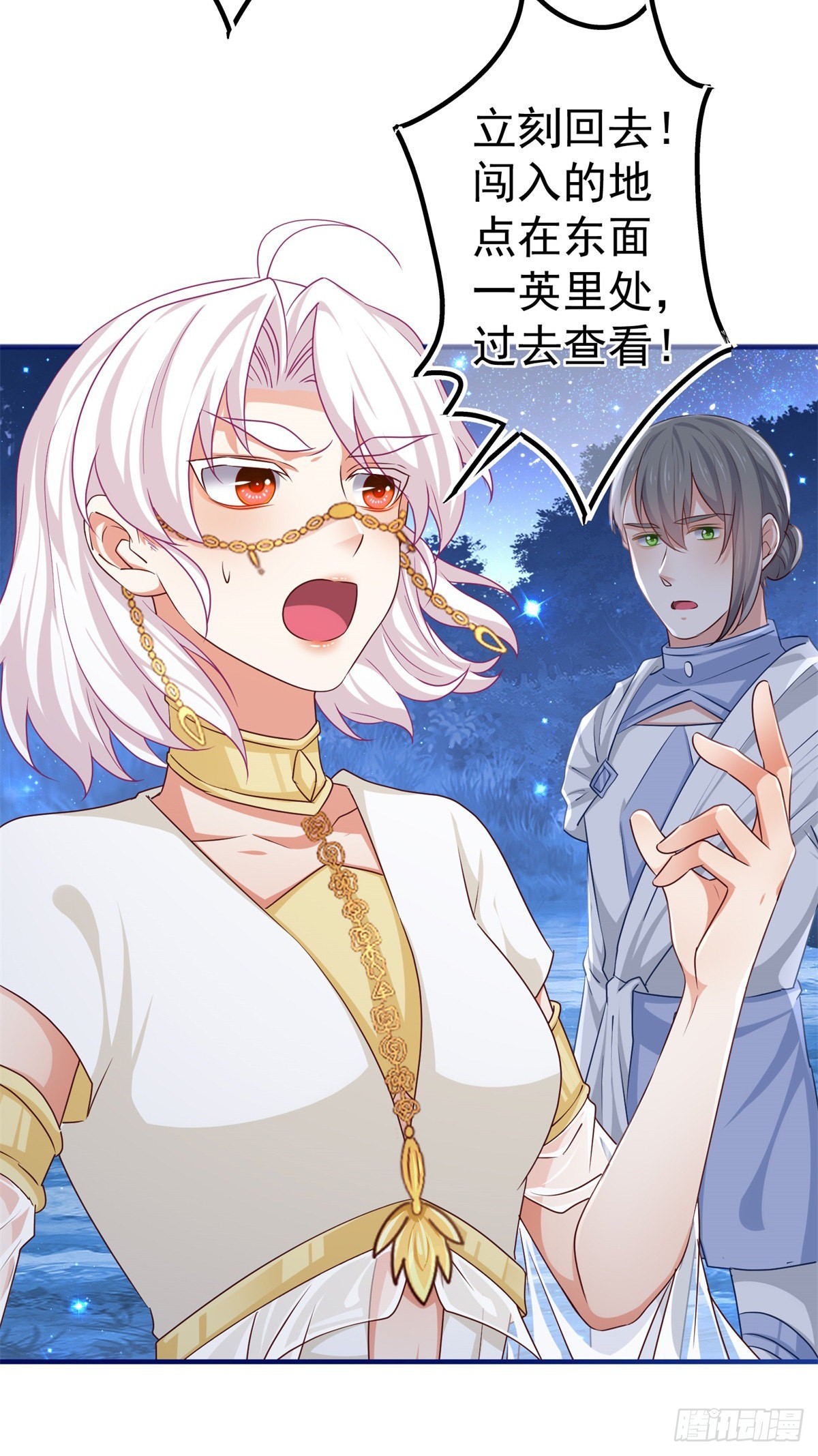 第180话 被扑倒了！-第181话
