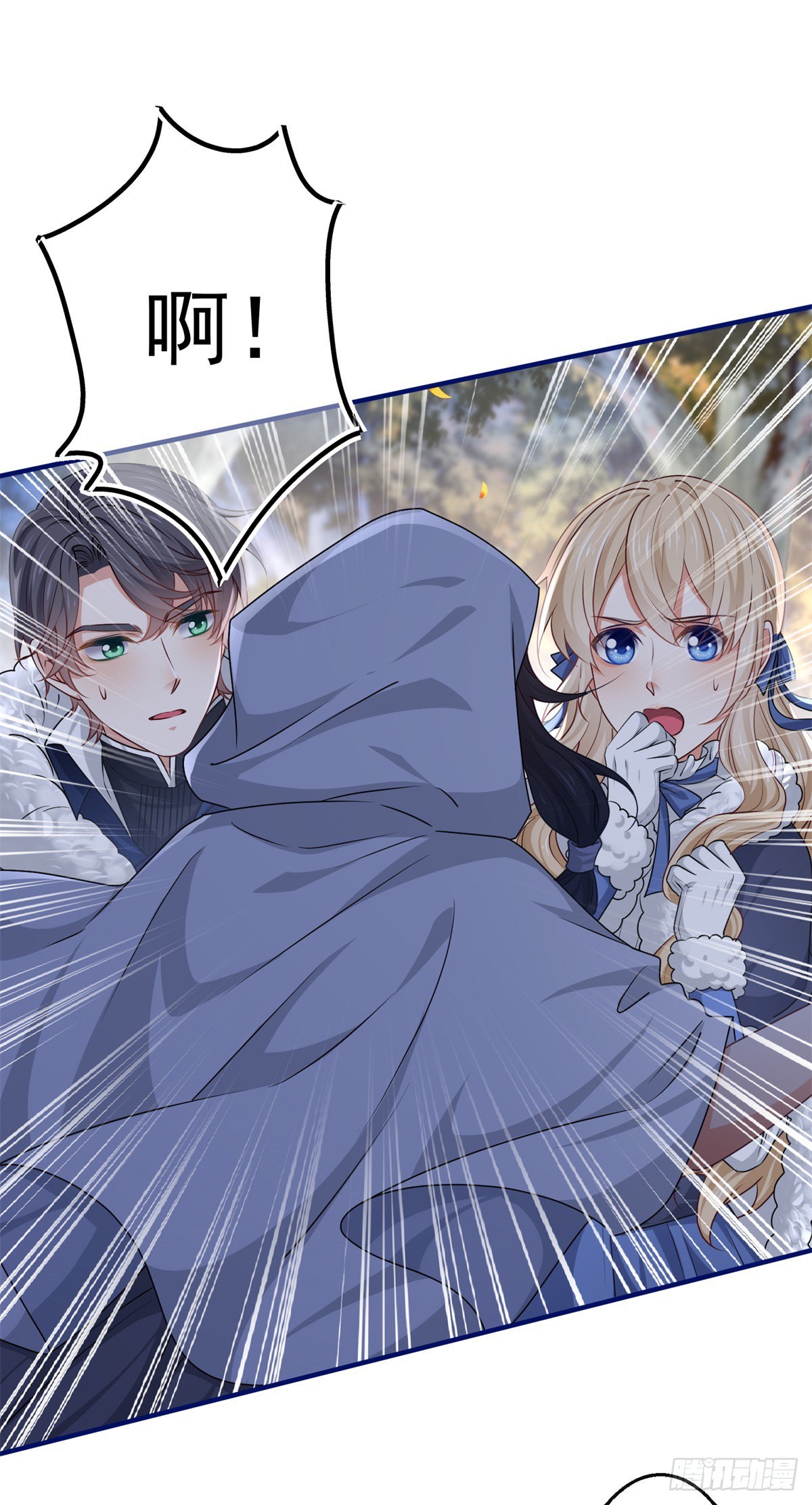 第180话 被扑倒了！-第181话