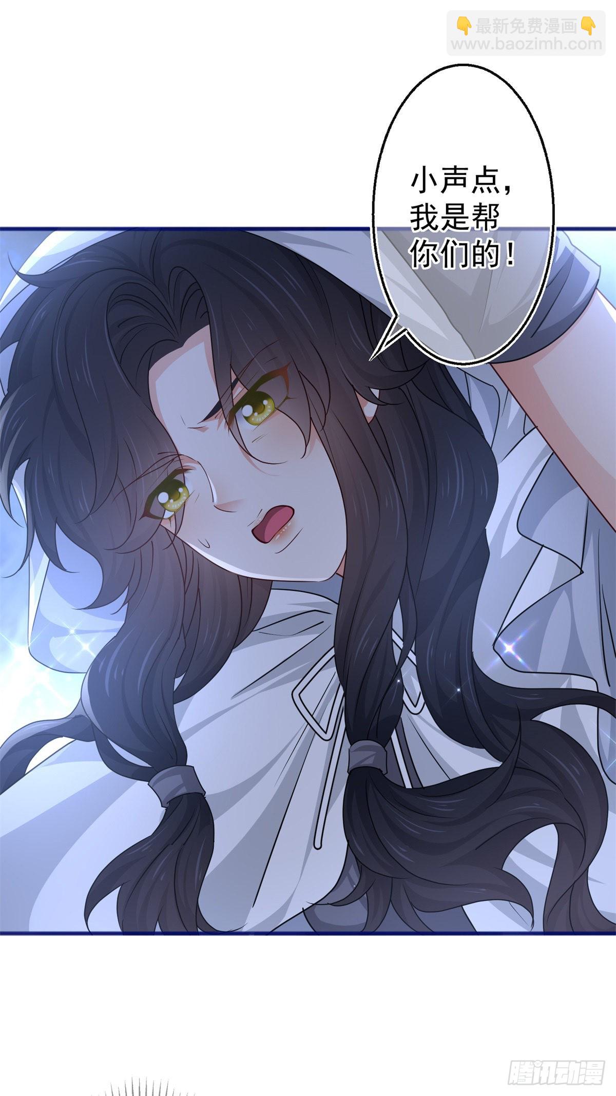 第180话 被扑倒了！-第181话