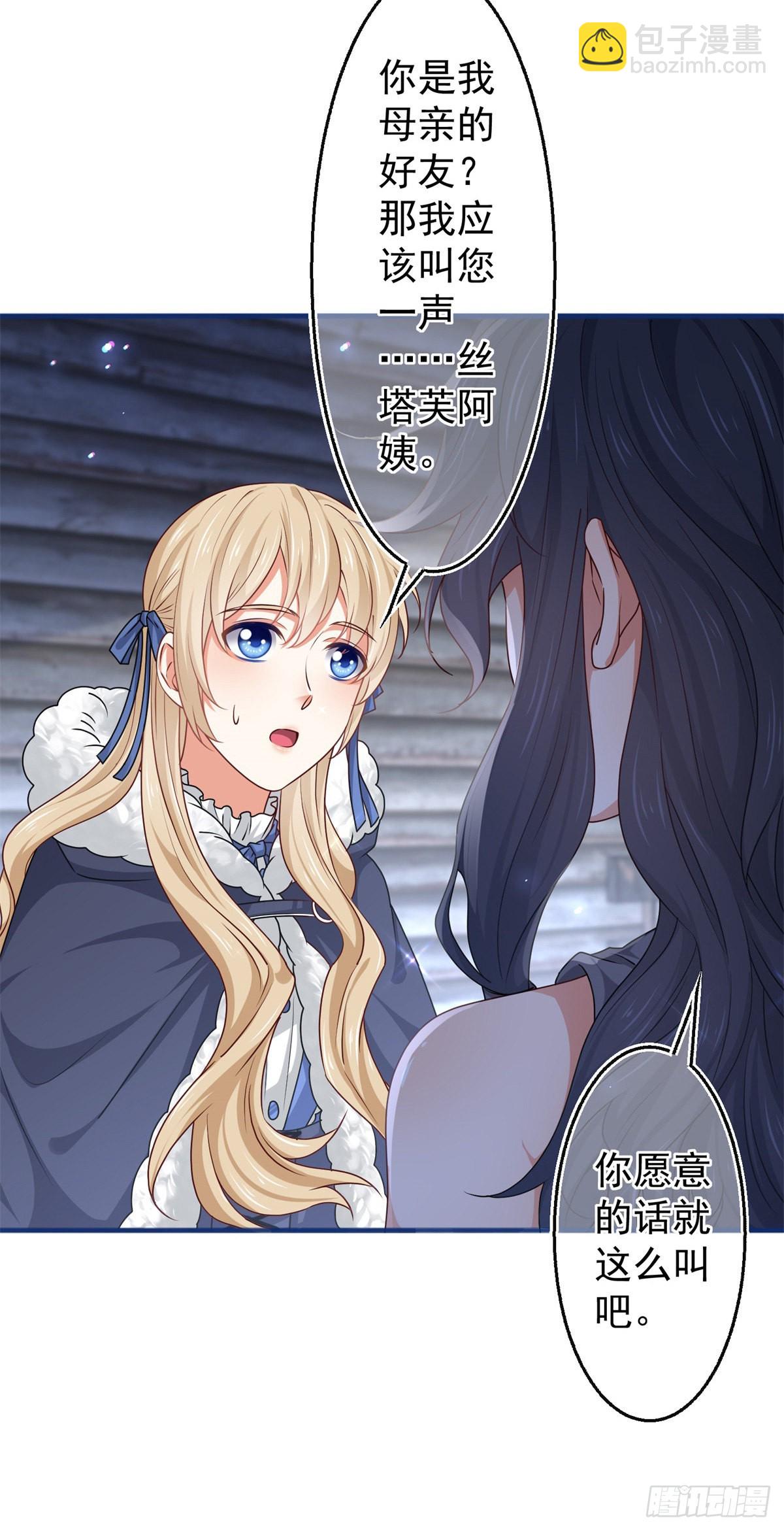 第180话 被扑倒了！-第181话