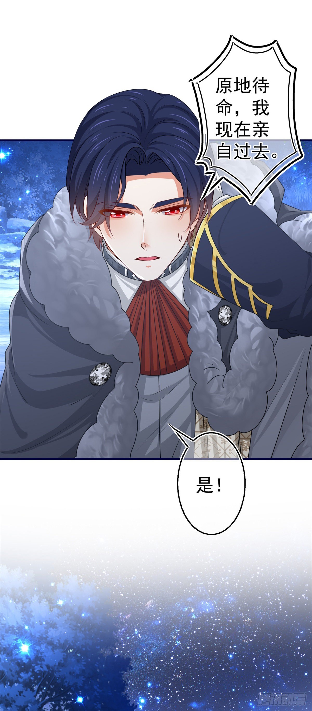 第180话 被扑倒了！-第181话