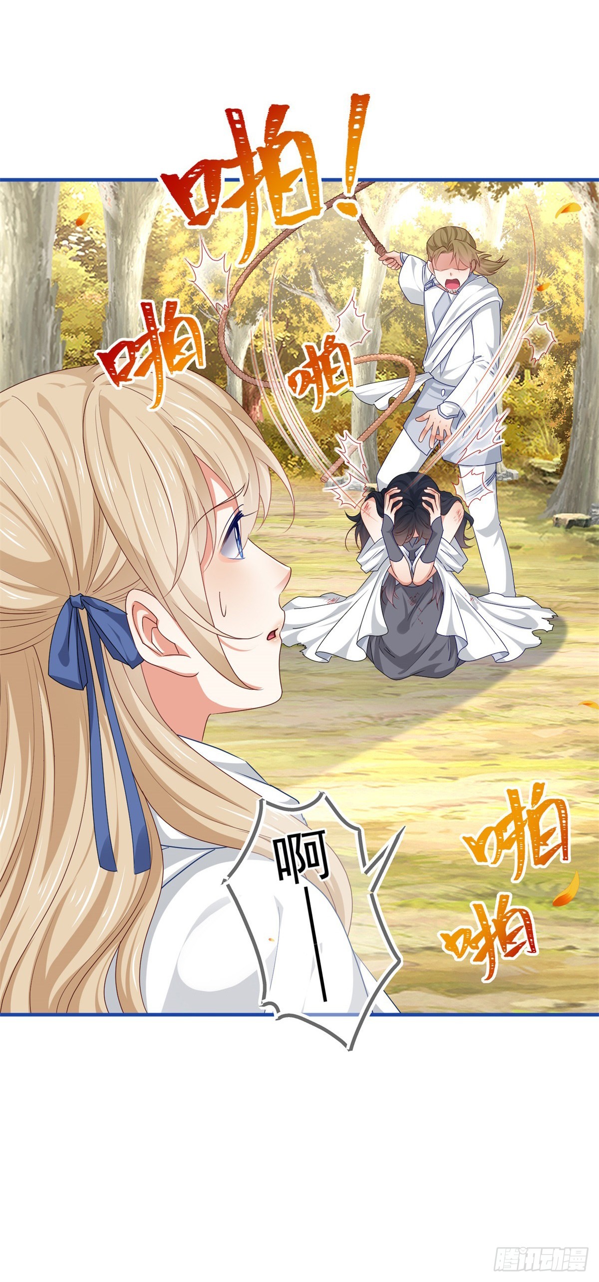 第182话 别管我-第183话