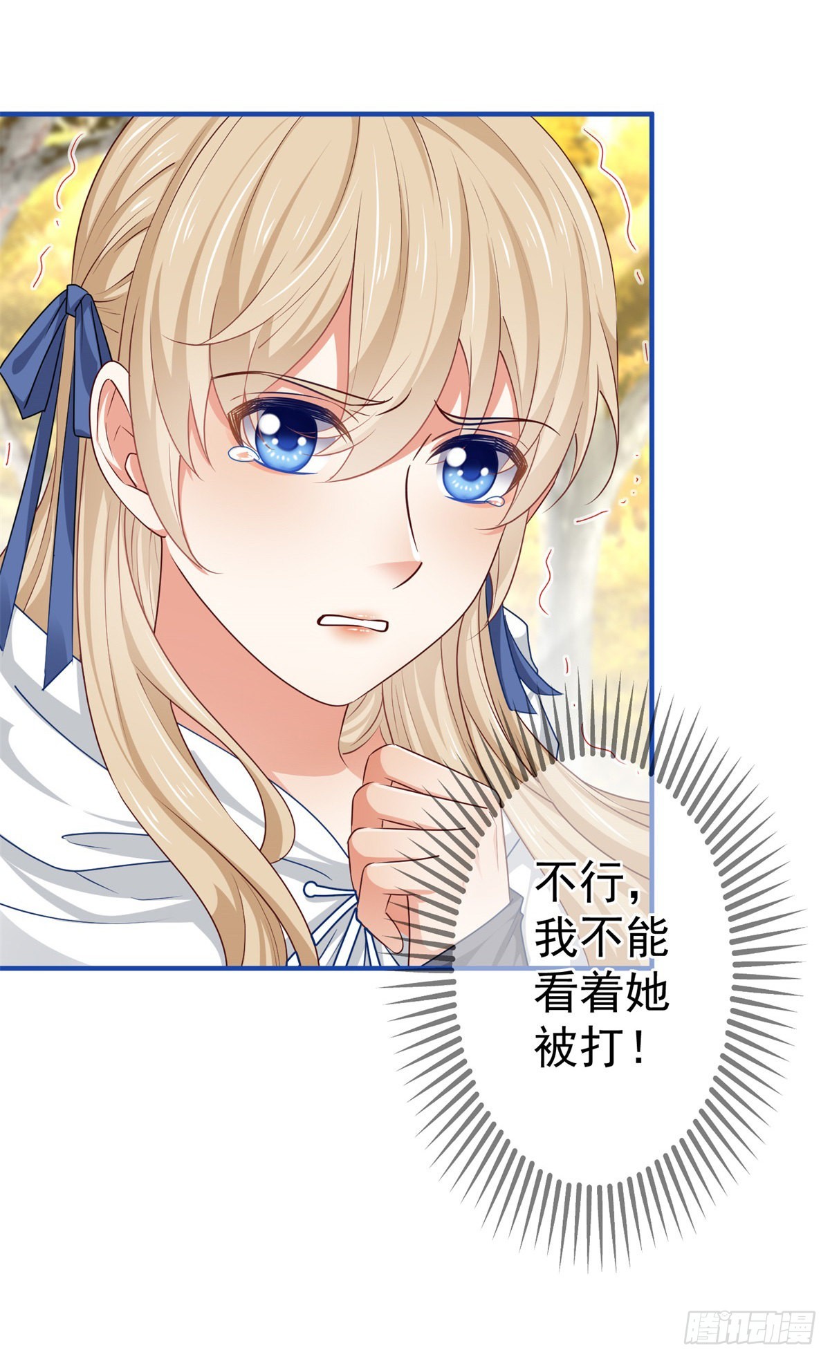 第182话 别管我-第183话