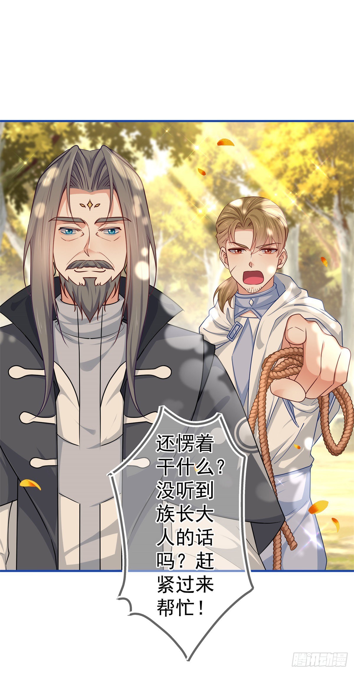 第182话 别管我-第183话