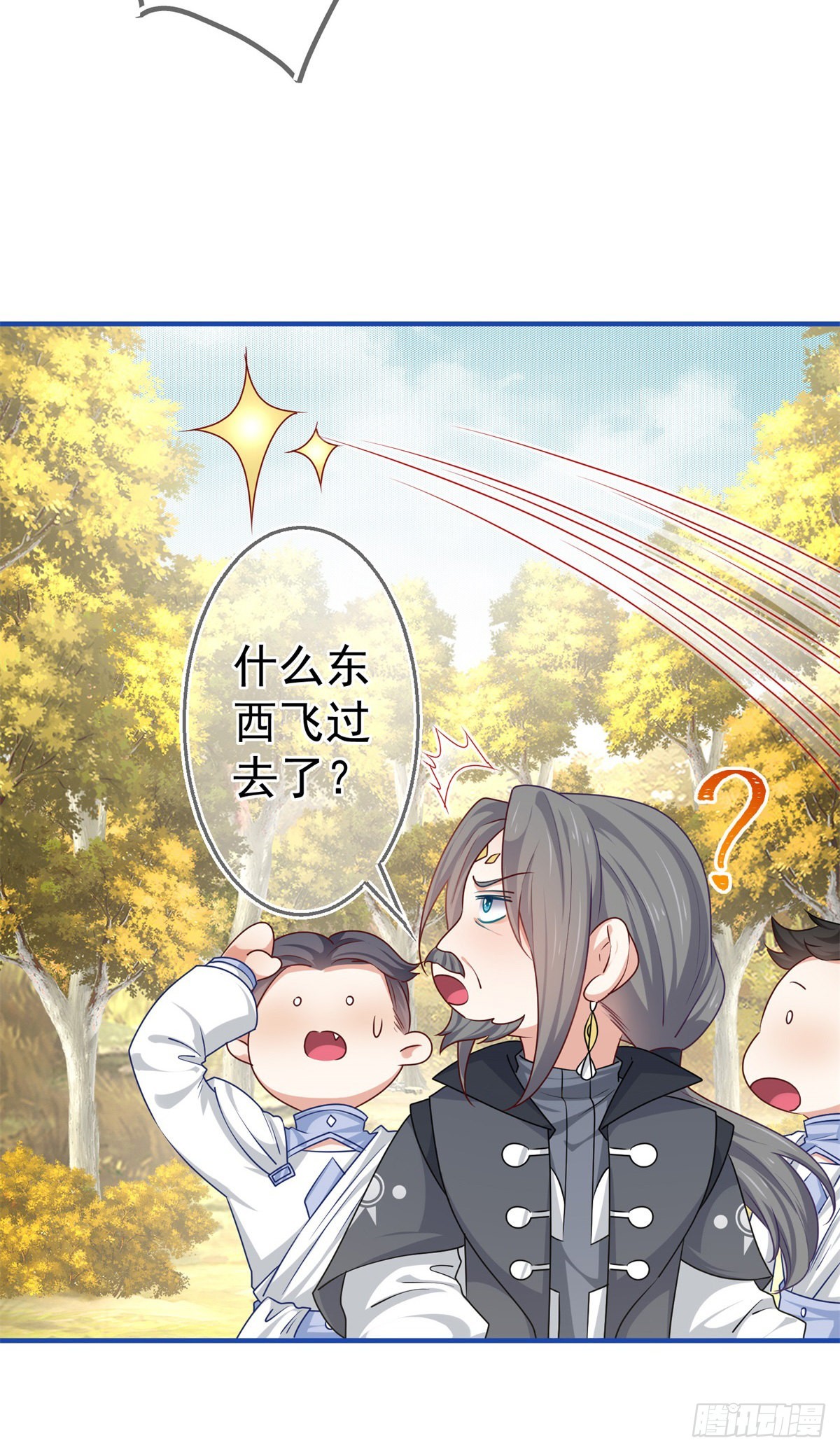 第182话 别管我-第183话